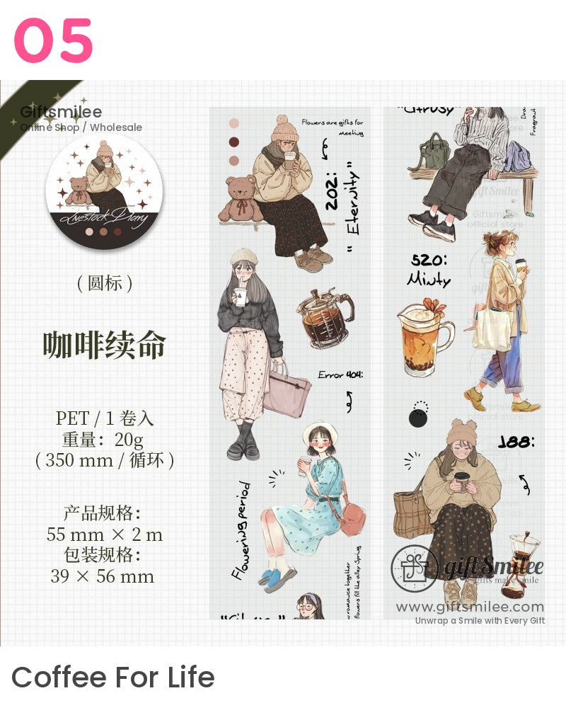 Diary Of A Social Animal Pet Tape | schedule
