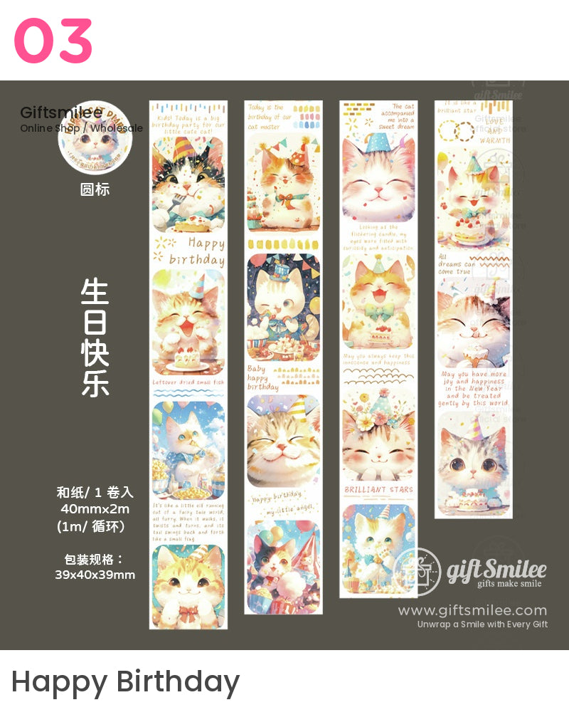 Happy Kitten Washi Tape | erin condren