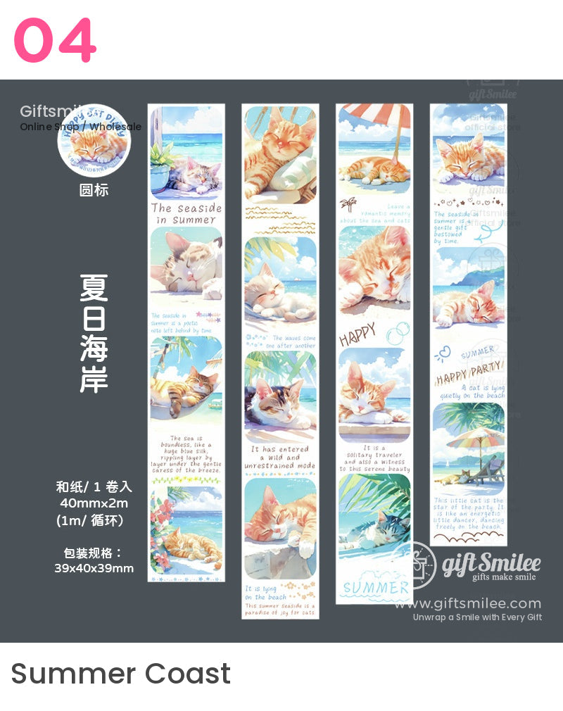Happy Kitten Washi Tape | erin condren