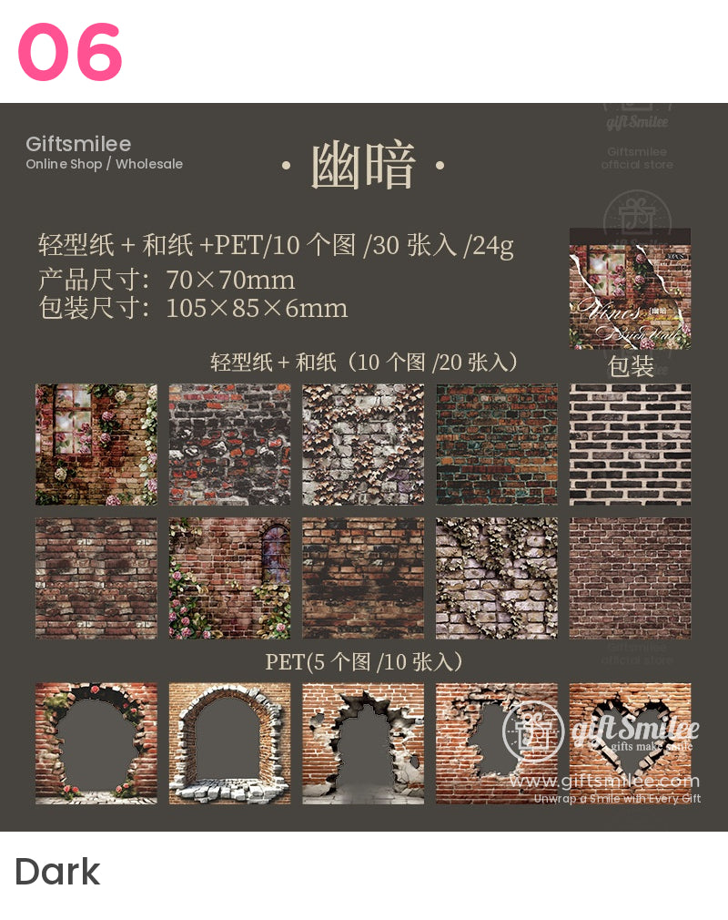 Vines & Brick Wall Art Stickers Set - 30 Pieces Sticker Book | japan style