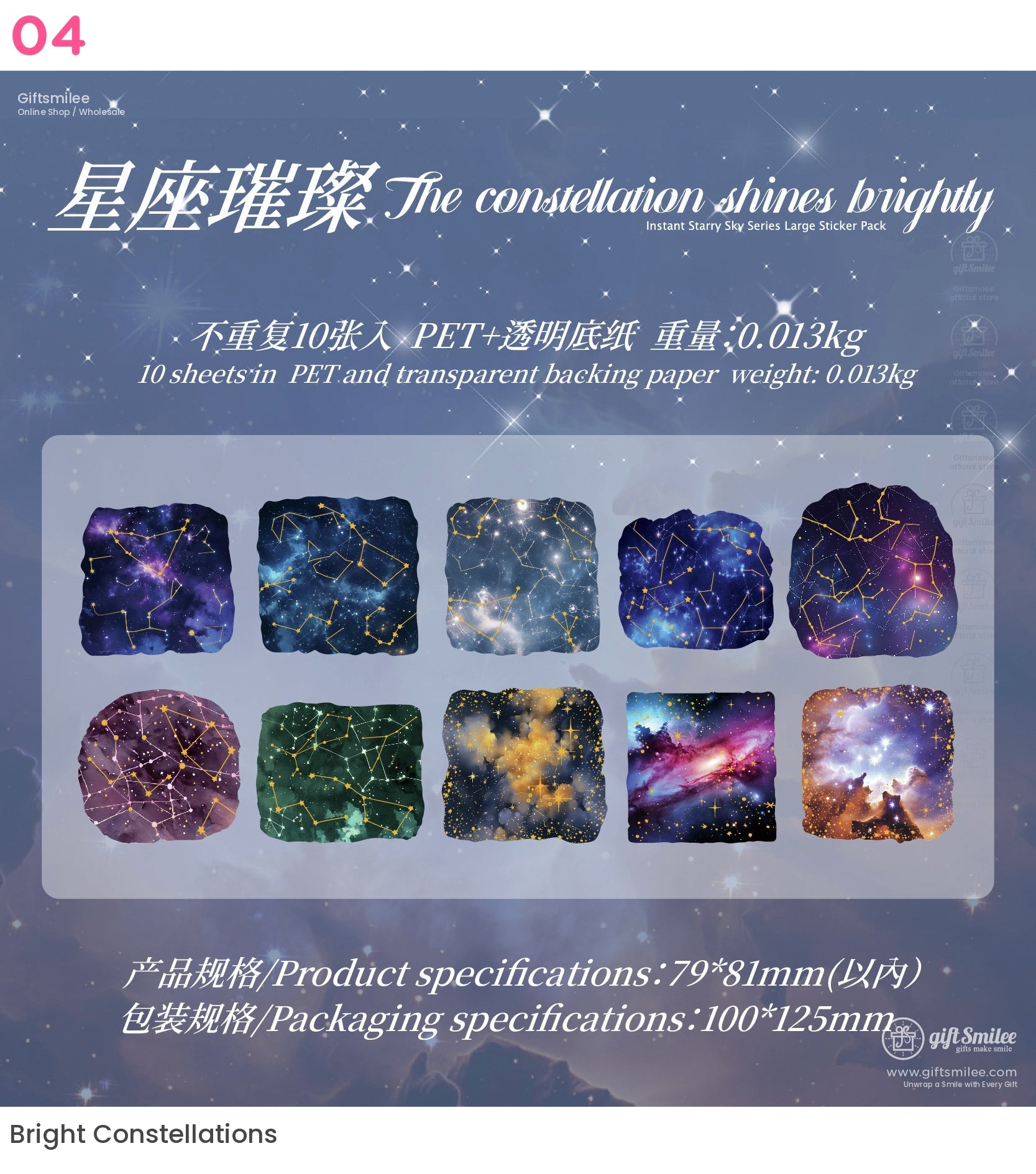 Starry Sky Galaxy Moon Universe Sticker Packs | KS-SA-4024