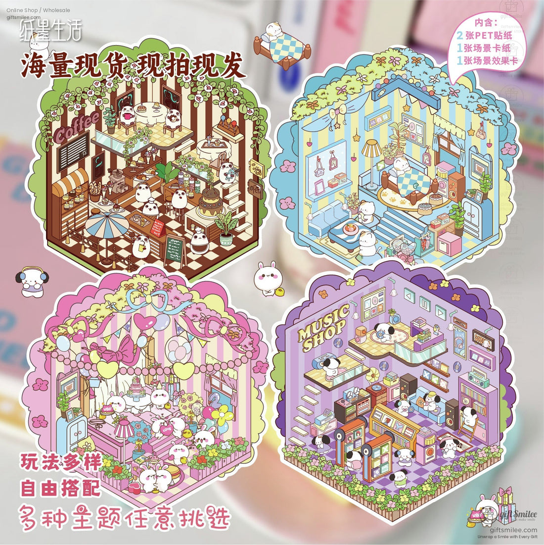 Miniature cafe-themed sticker set with adorable animal characters and cozy decor