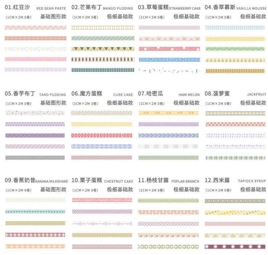 Lovely Maple Sunset Washi Masking Tape Set | KS-RT-1734