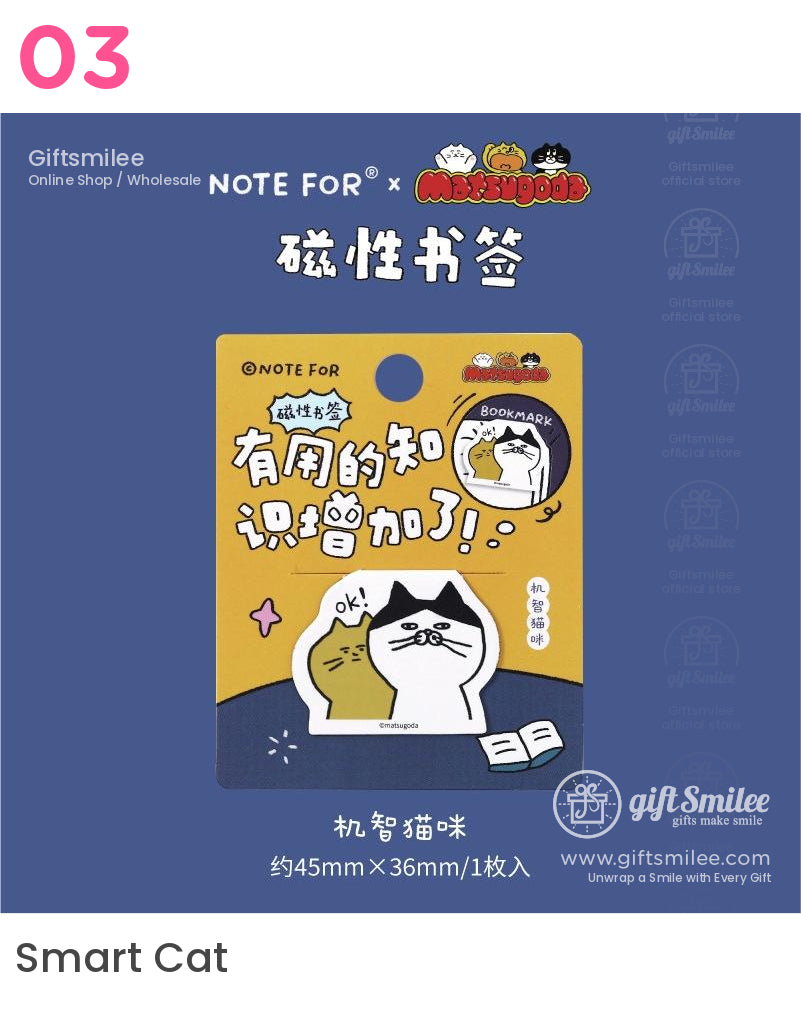 Matsugoda Magnetic Bookmark Bookmarks | KS-BM-115