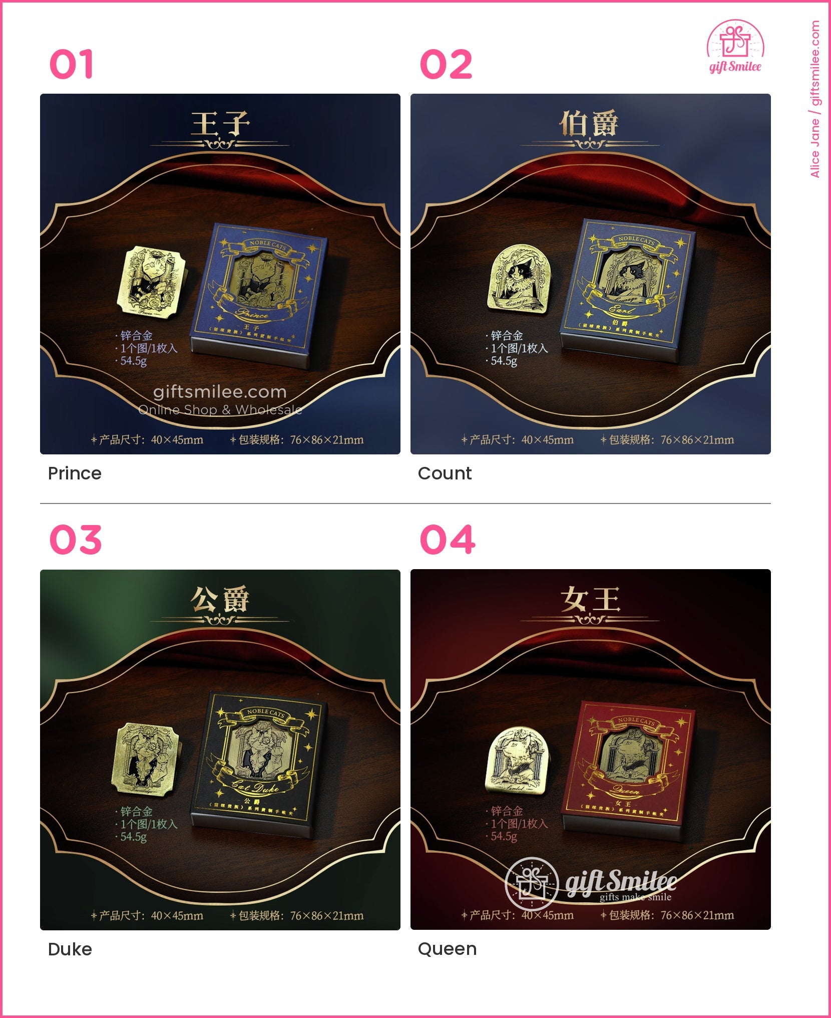 Antique Brass-Tone Zinc Alloy Engraved Noble Cat Motifs Metal Bookmark Clips | KS-BM-118