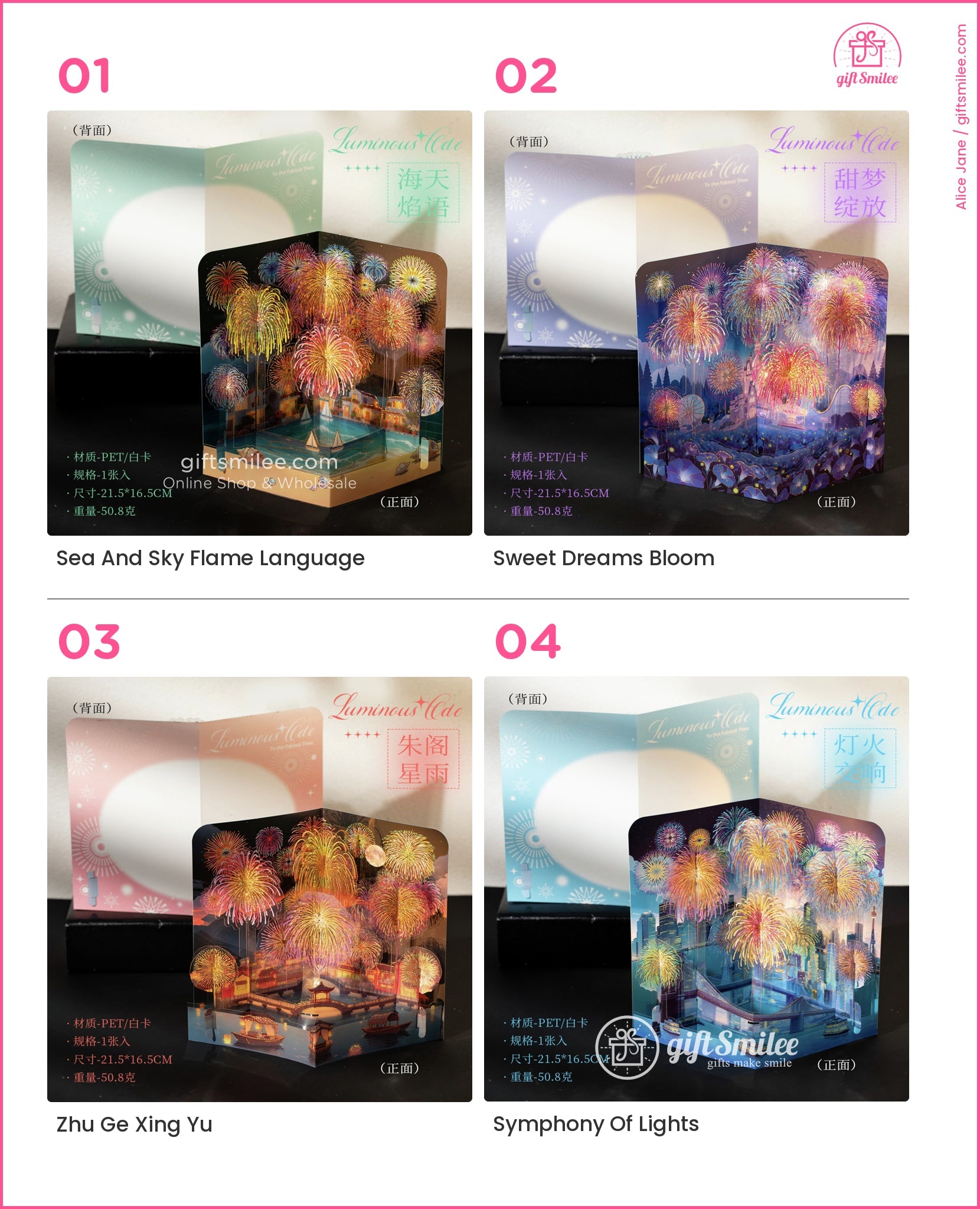 Multicolor fireworks over a serene ocean with sailboats housed in a greenthemed PET material display  