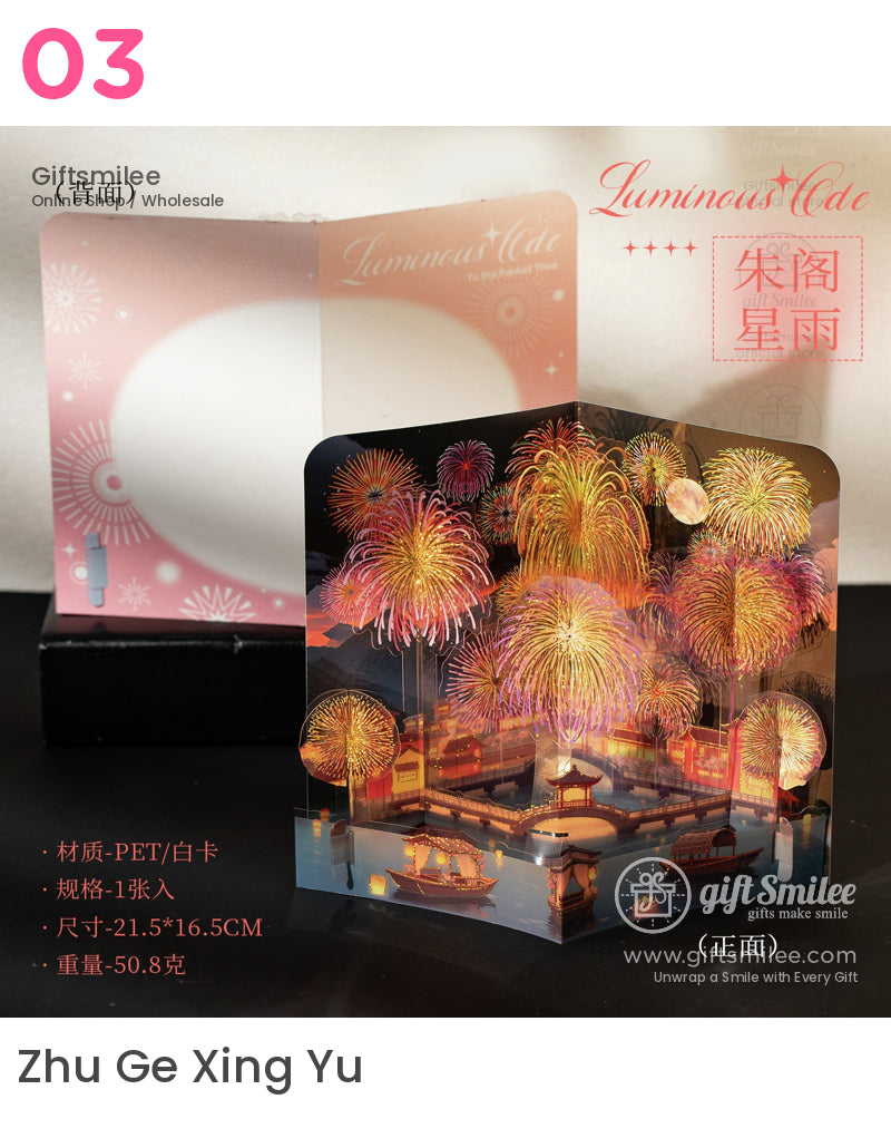 Multicolor fireworks card with PET material showcasing vibrant pyrotechnics over a traditional riverside scene