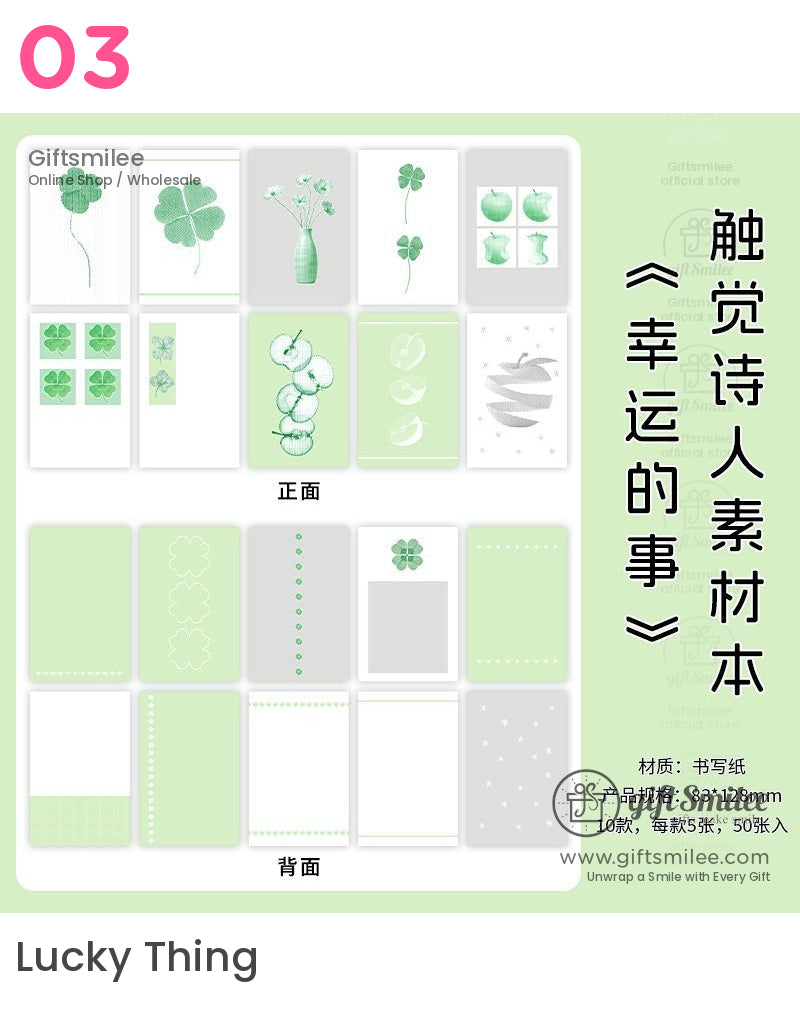 Vintage Aesthetic Stationery Set Material Book | card decorating