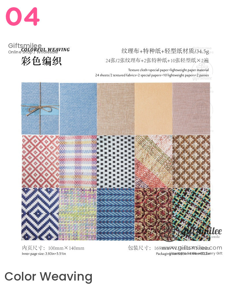 Natural Fiber Cardstock Collage Kit | journaling set