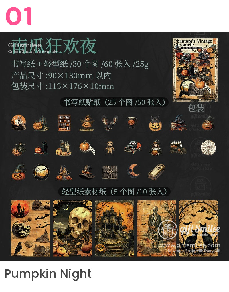 Phantoms Vintage Halloween Material Pack | KS-CK-1166