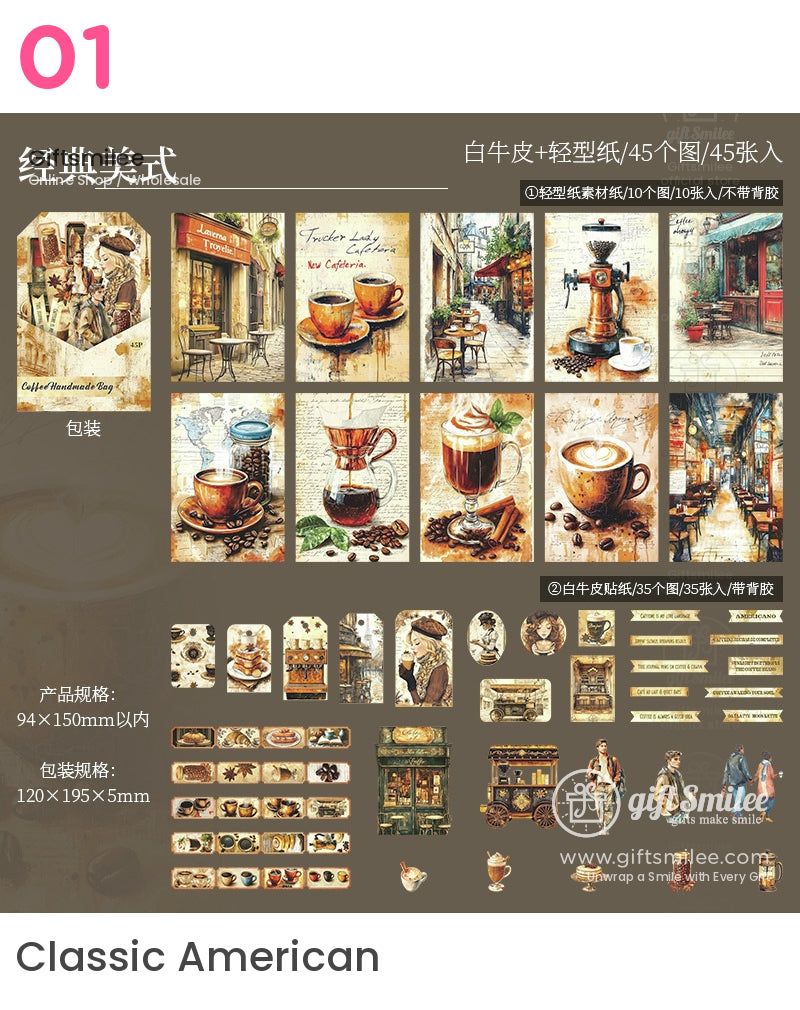 Coffee Material Pack | KS-CK-1201