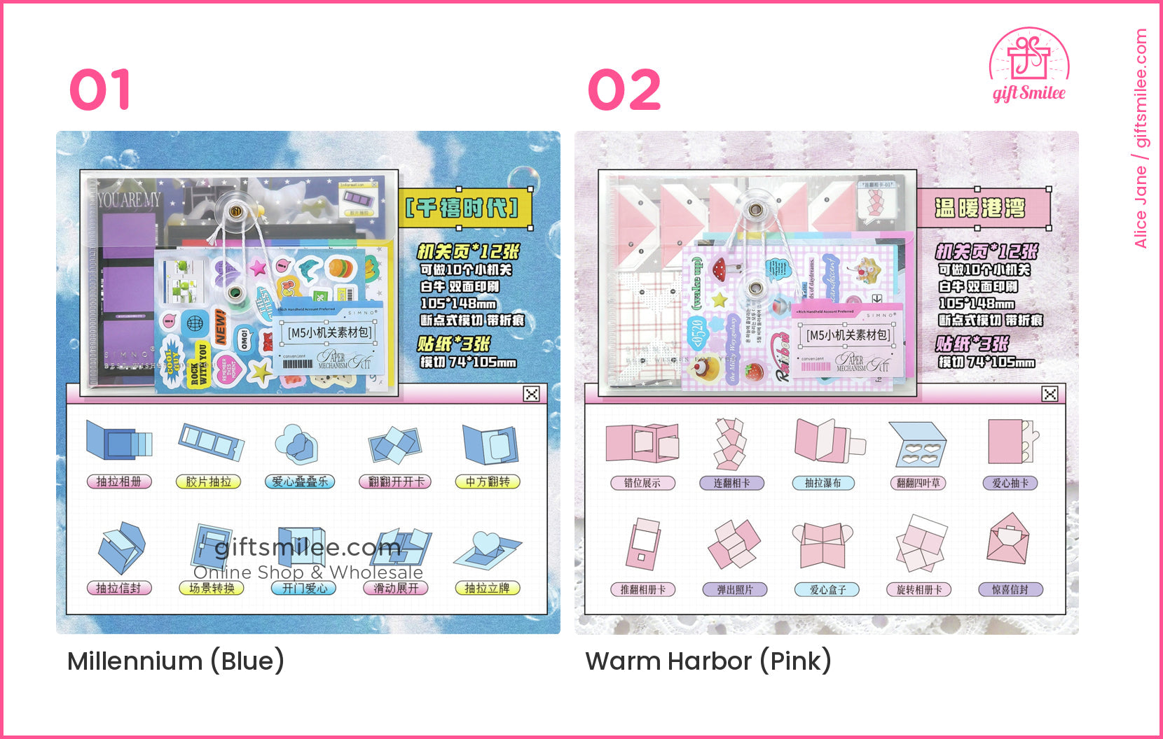 Millennium Blue M5 scrapbook kit with stickers, paper inserts and pop-up card templates by GiftSmilee