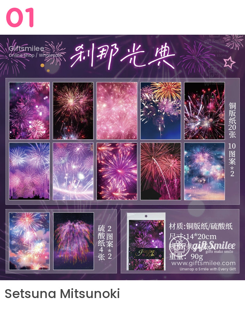 Purple fireworks sticker pack “Setsuna Mitsunoki” – 14x20cm decorative paper for scrapbooking and journaling.
