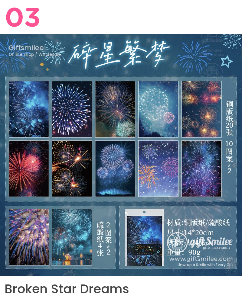 Purple and pink fireworks sticker pack – Setsuna Mitsunoki design, 14x20cm