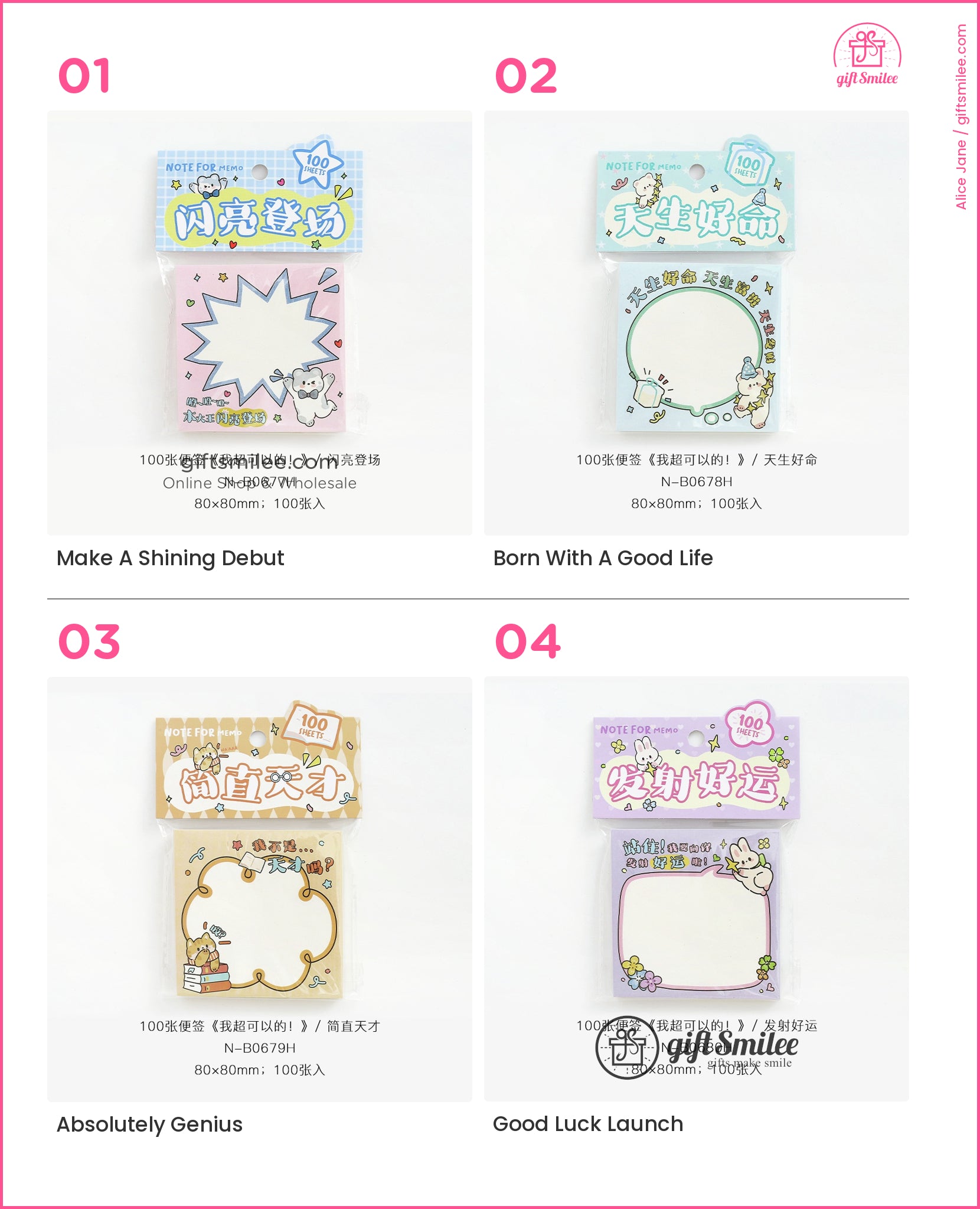 Pink sticky notes with starburst design cartoon dog illustration and playful accents in pastel tones  