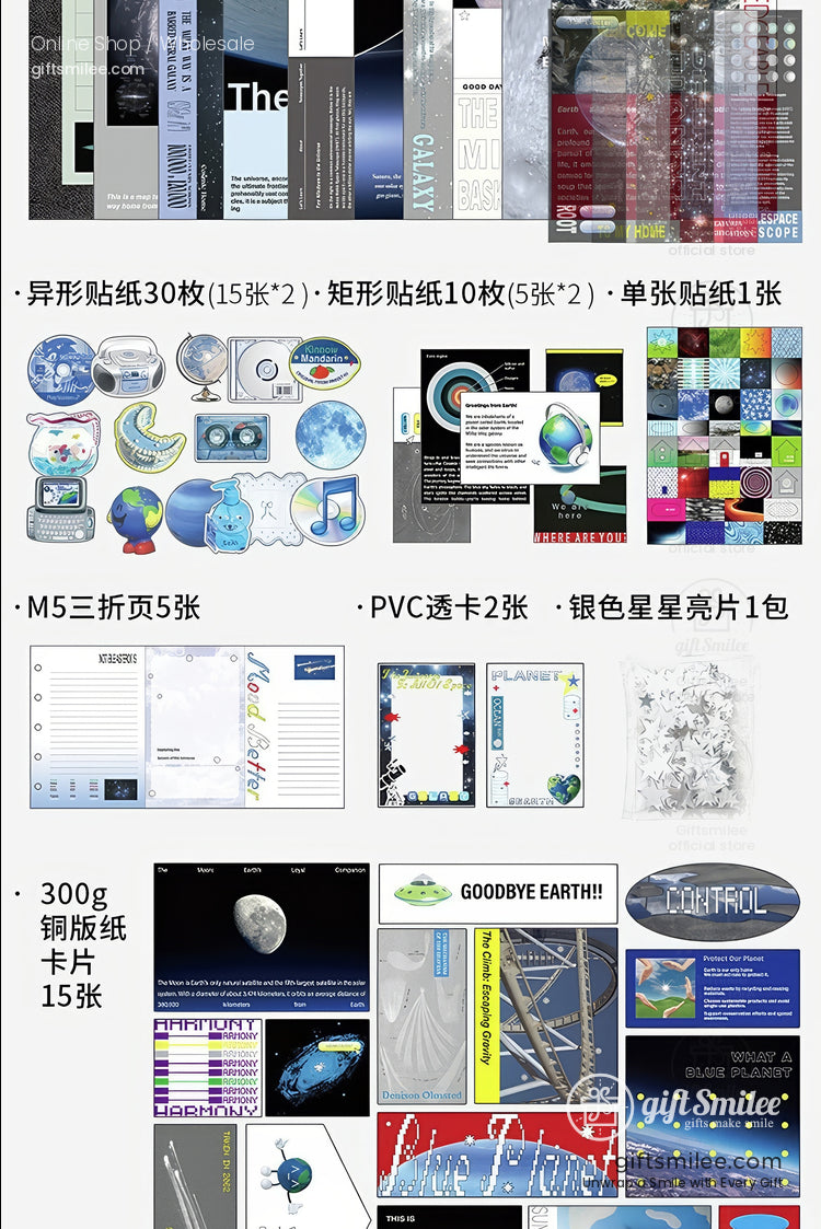 Assorted galaxythemed stickers and stationery set with holographic accents PVC sheets and celestial patterns