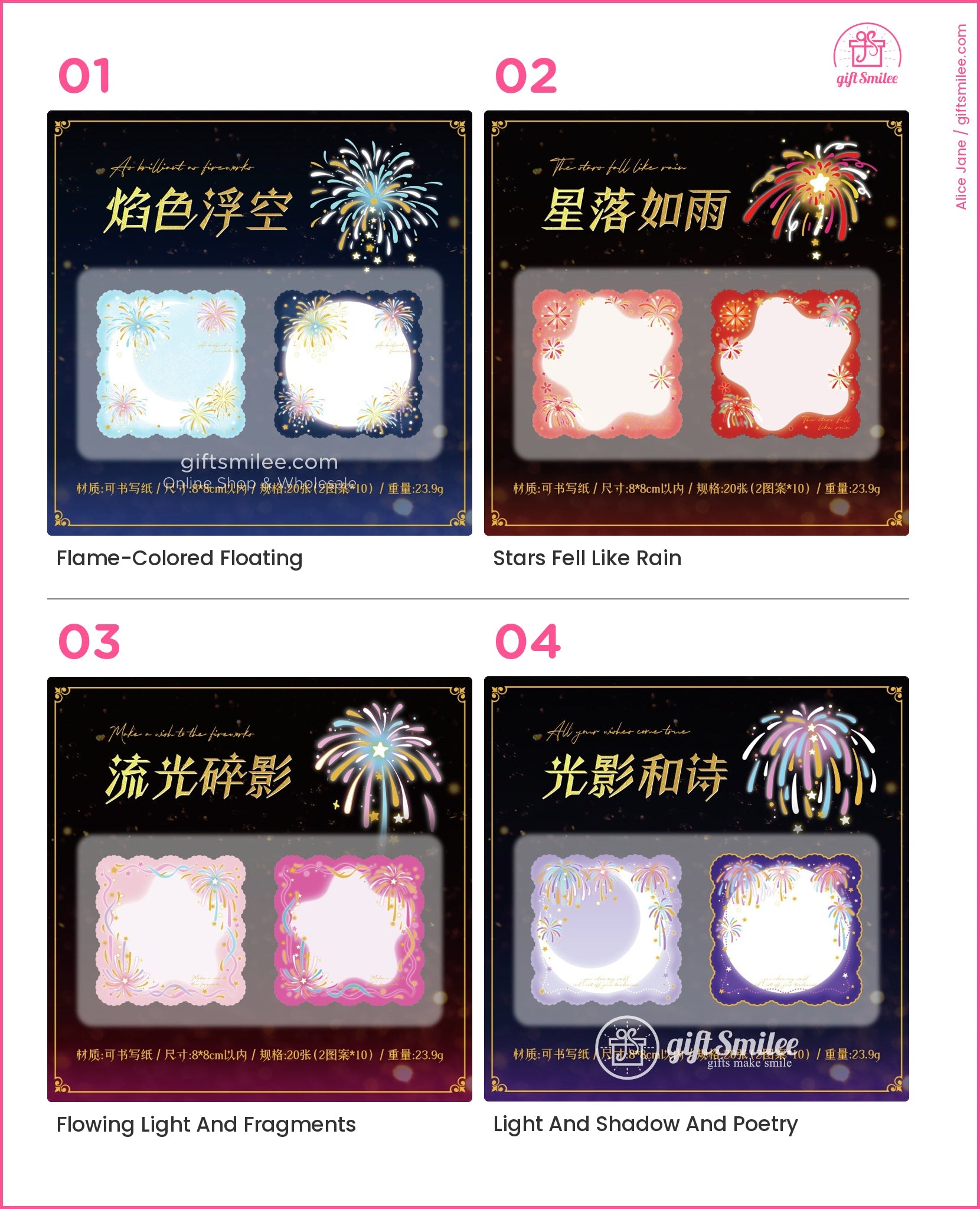 Dark navy packaging with gold text firework illustrations and scalloped pastel blue and navy frames with sparkles  