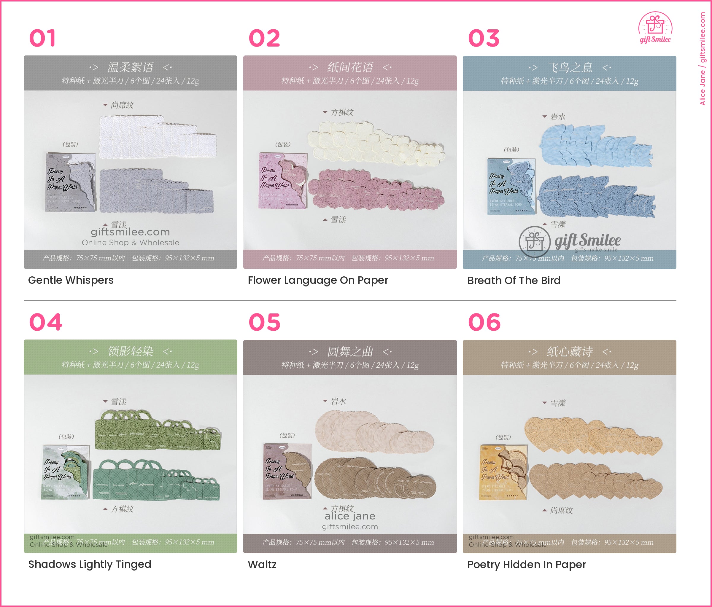 Textured Kraft Mixed Shapes Layered Die-Cut Set Decorative Paper Die-Cuts | KS-CK-1236