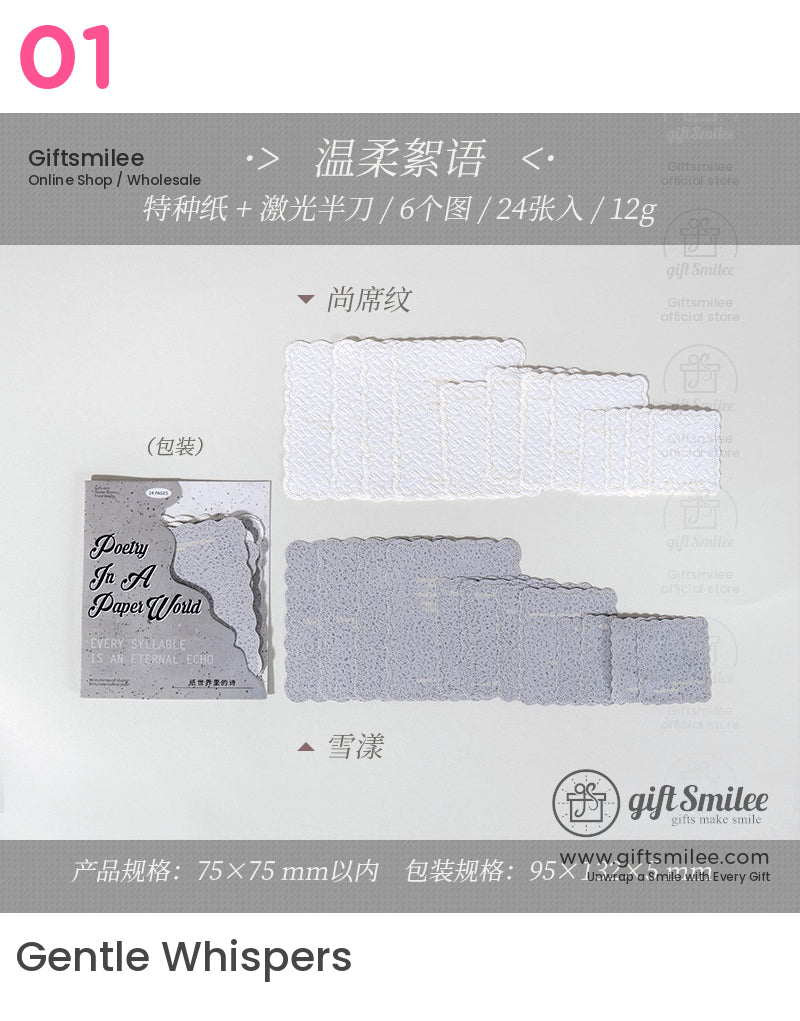 Textured Kraft Mixed Shapes Layered Die-Cut Set Decorative Paper Die-Cuts | KS-CK-1236