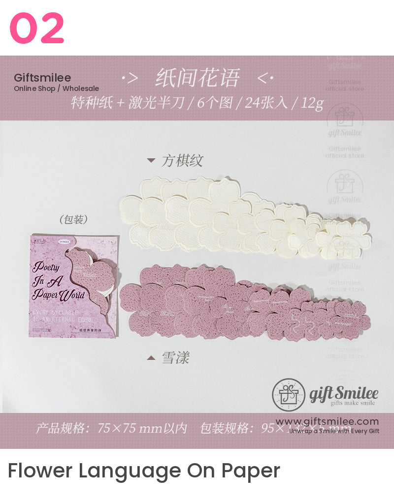 Textured Kraft Mixed Shapes Layered Die-Cut Set Decorative Paper Die-Cuts | KS-CK-1236