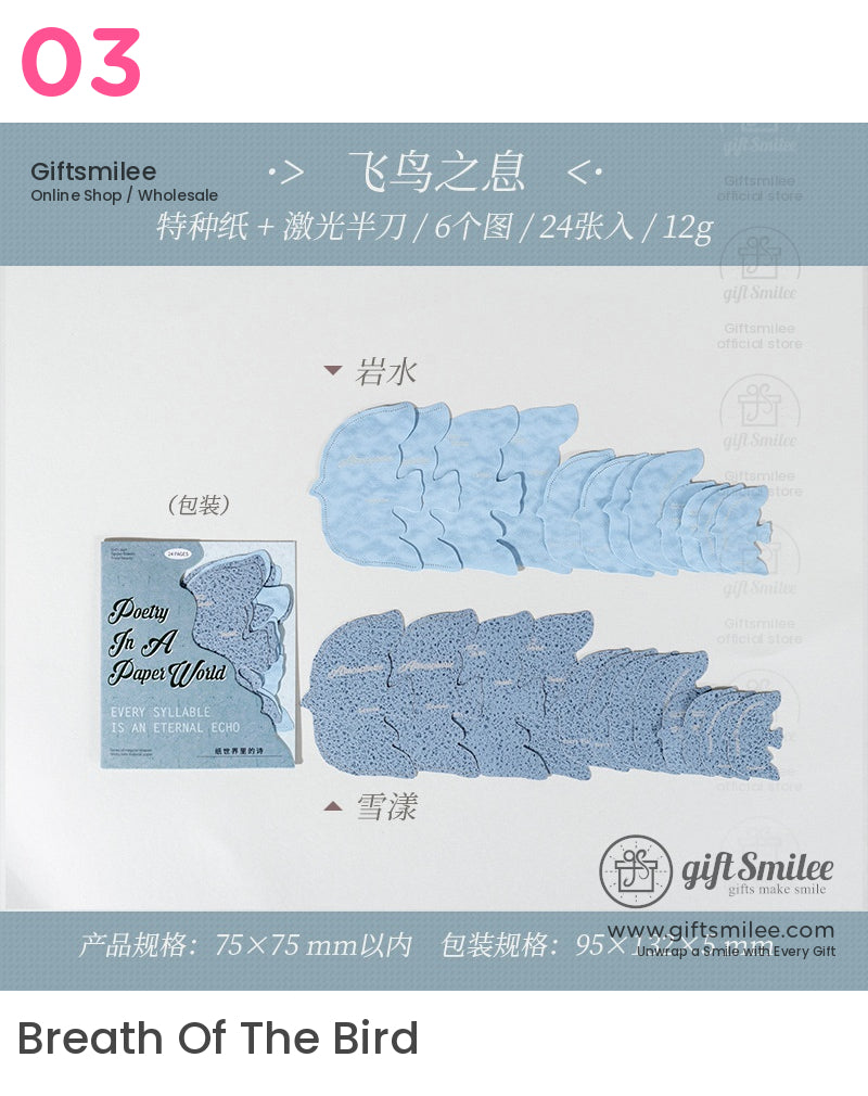 Textured Kraft Mixed Shapes Layered Die-Cut Set Decorative Paper Die-Cuts | KS-CK-1236