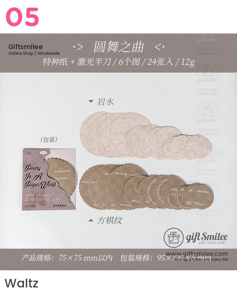 Textured Kraft Mixed Shapes Layered Die-Cut Set Decorative Paper Die-Cuts | KS-CK-1236