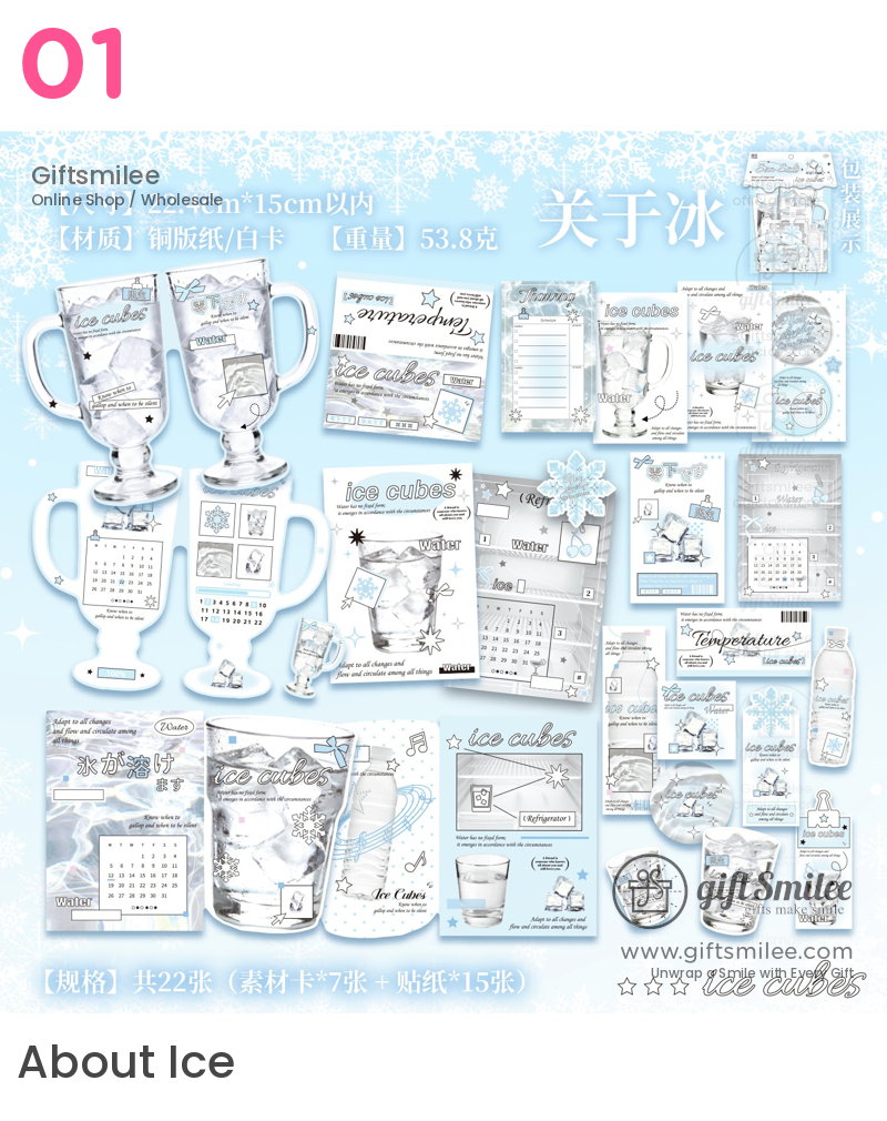 Frosted stationery set with ice cube designs including trophyshaped calendars memo pads stickers and winterthemed accents