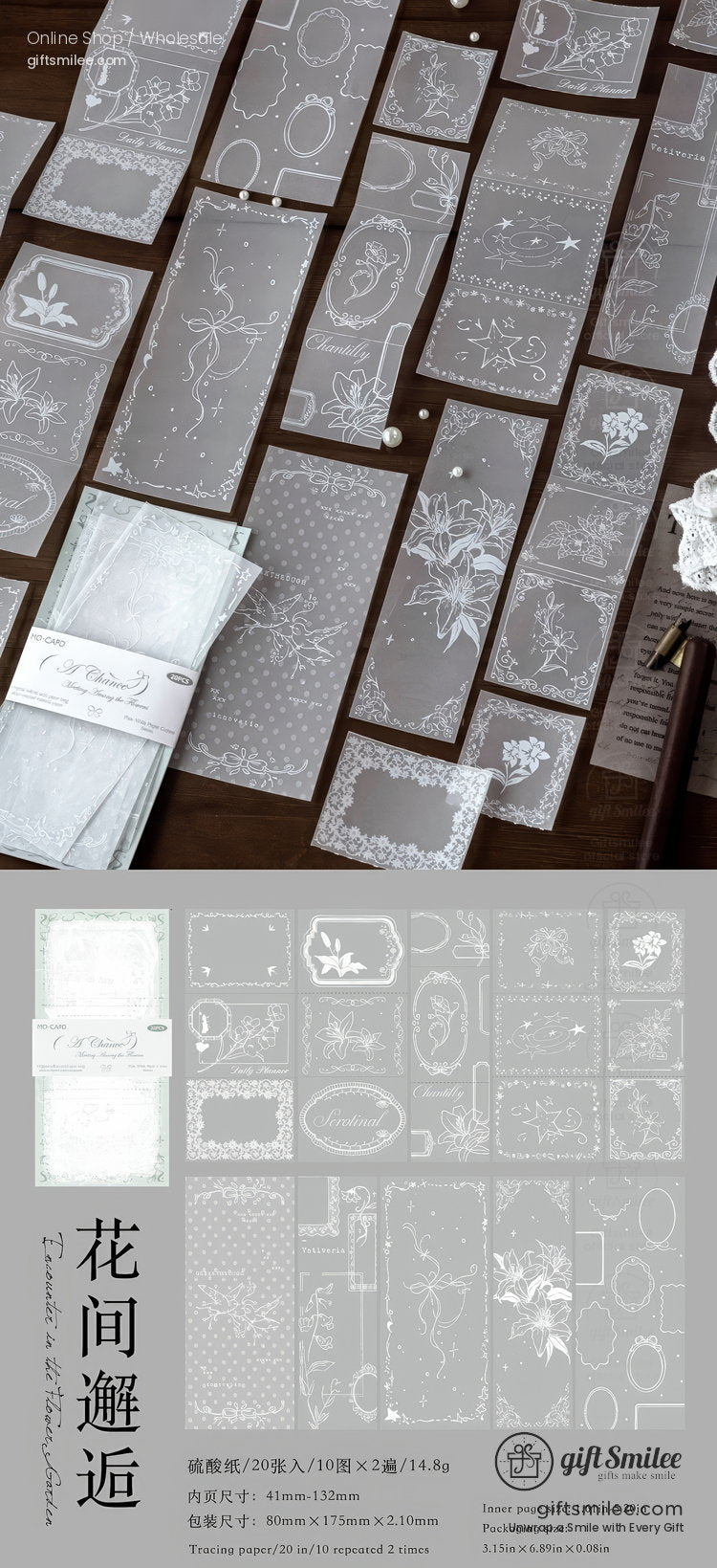 Translucent Vellum White Ink 20Pcs Background Papers | KS-CK-1288