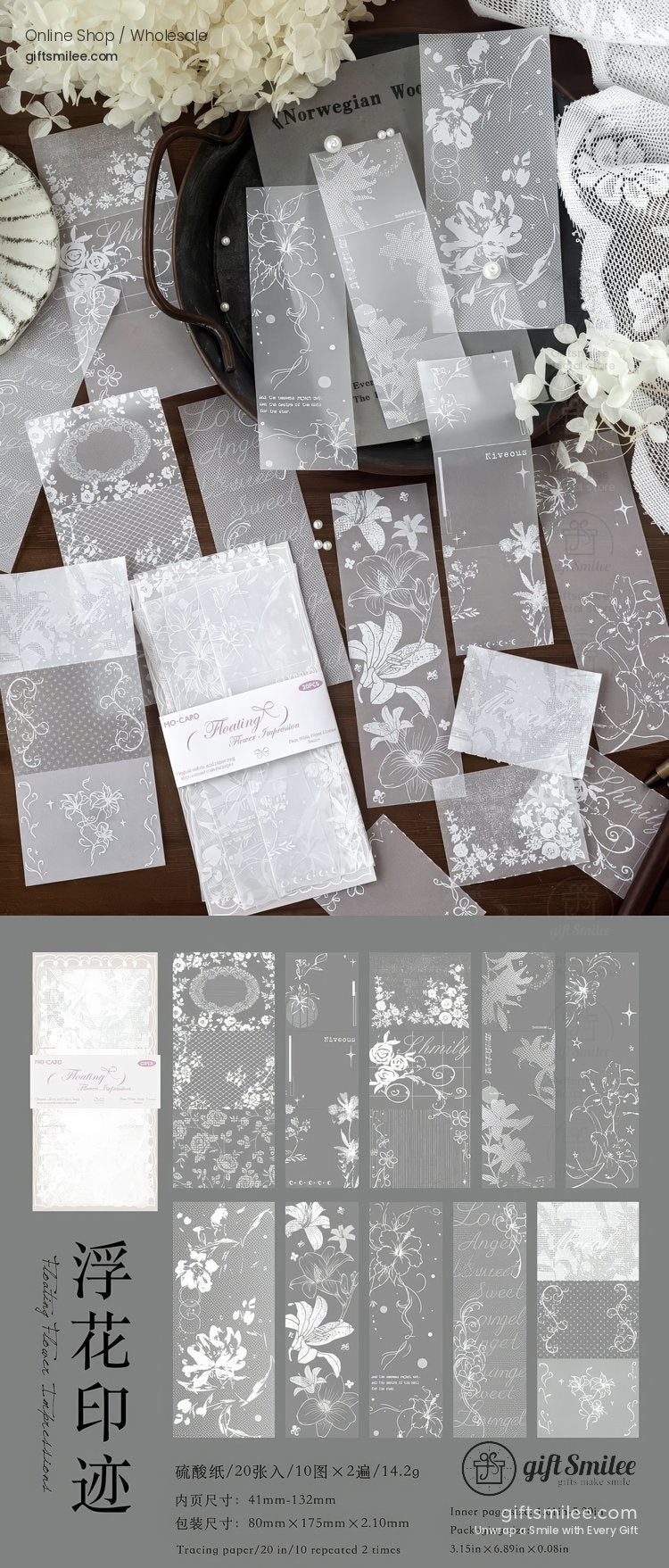 Translucent Vellum White Ink 20Pcs Background Papers | KS-CK-1288