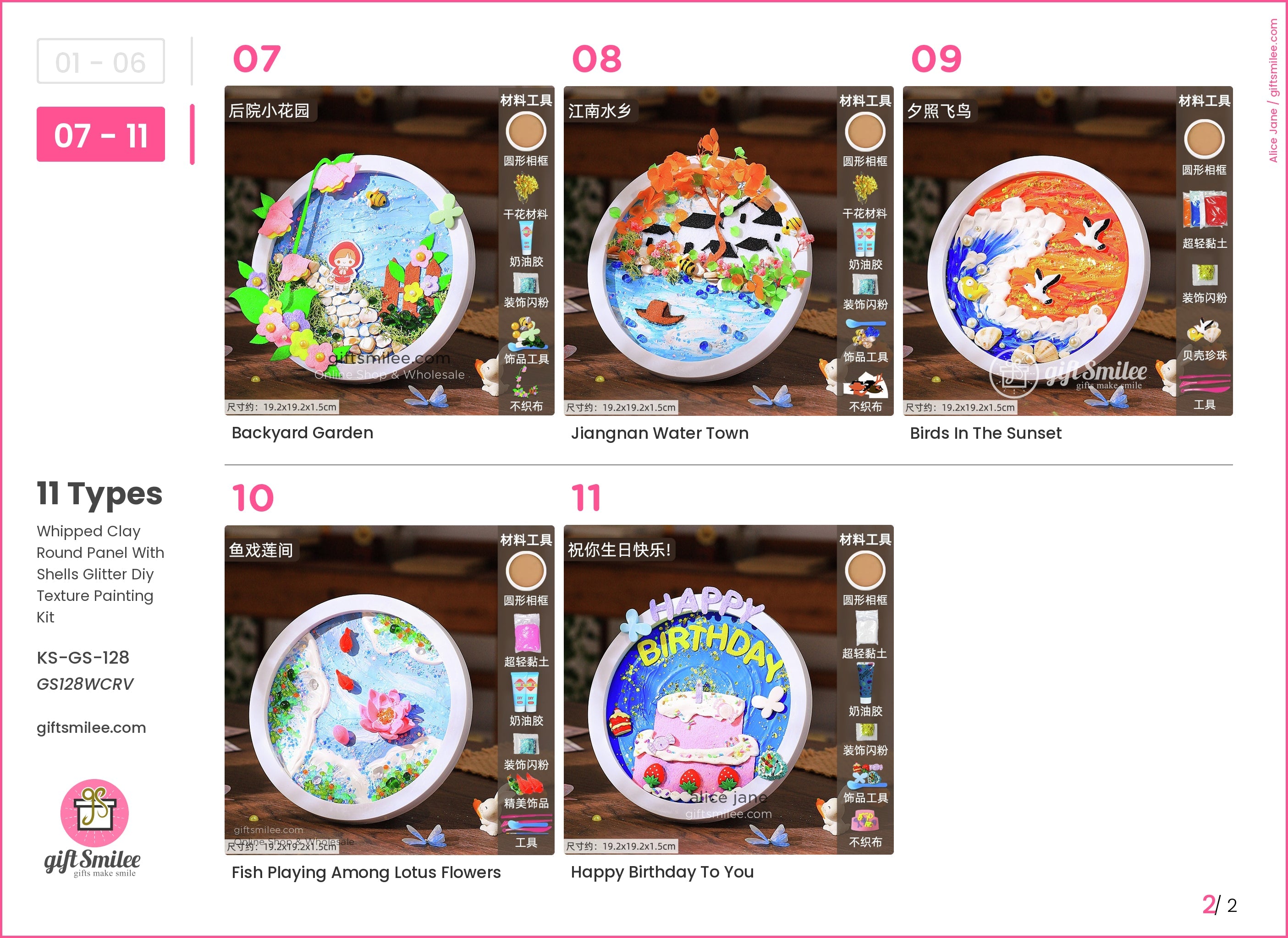 Whipped Clay Round Panel With Shells Glitter Diy Texture Painting Kit | KS-GS-128