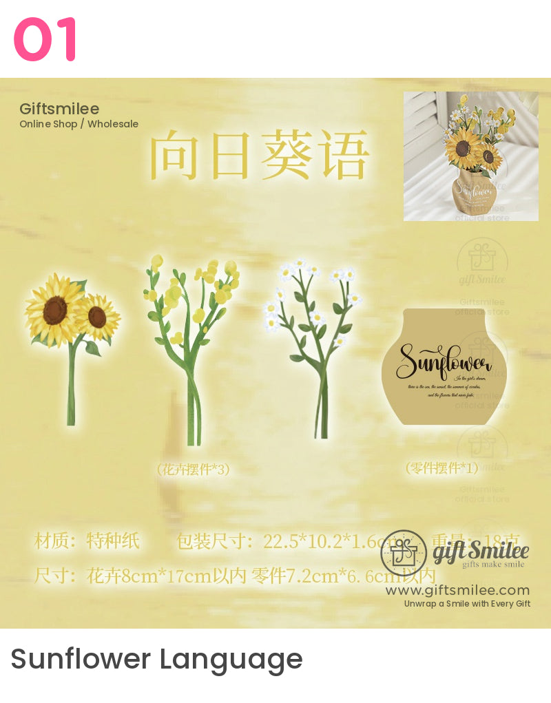 Floral 3D Paper Flower Ornament | KS-MX-060