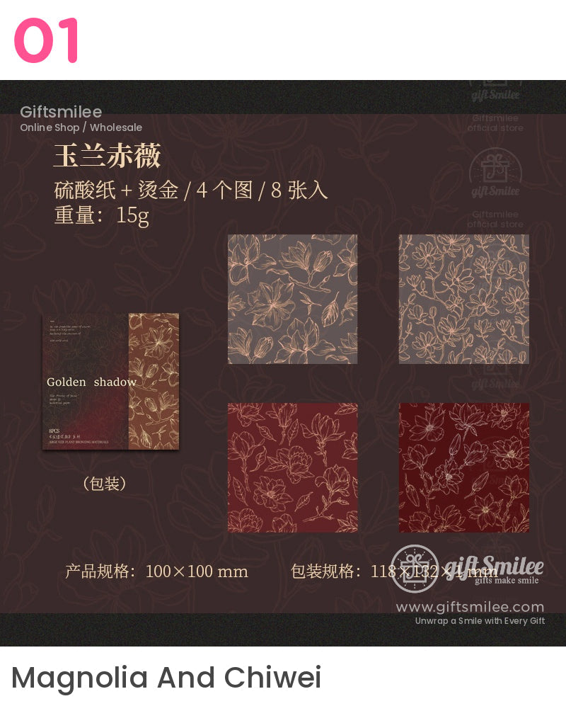 Golden Shadow floral tissue paper set – Magnolia and Chiwei pattern in brown and red tones, 100 x 100 mm, Giftsmilee.