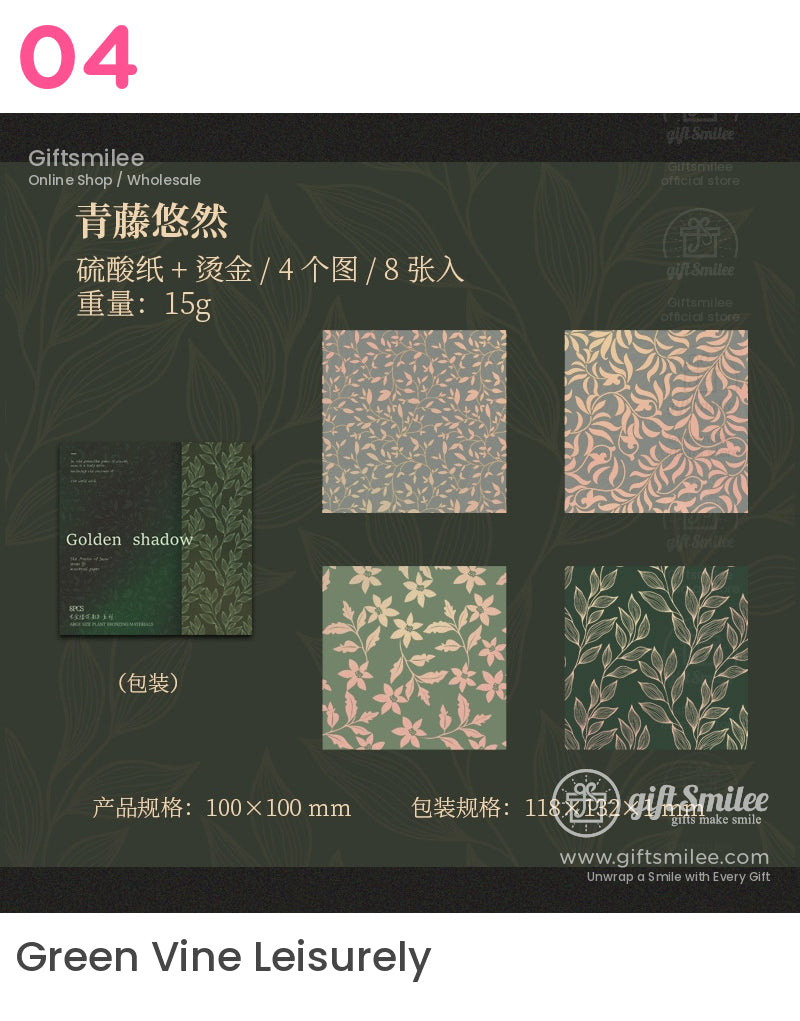 Green Vine Leisurely decorative paper set – botanical leaf and flower patterns in green with gold accents, 100 x 100 mm, 8 sheets.