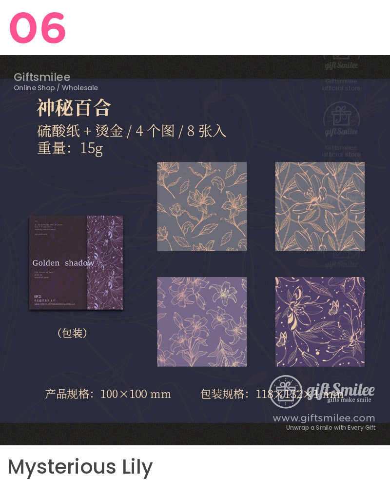 Mysterious Lily vellum paper set with gold-foil floral patterns, 4 designs, 8 sheets, 100 x 100 mm, by Giftsmilee.