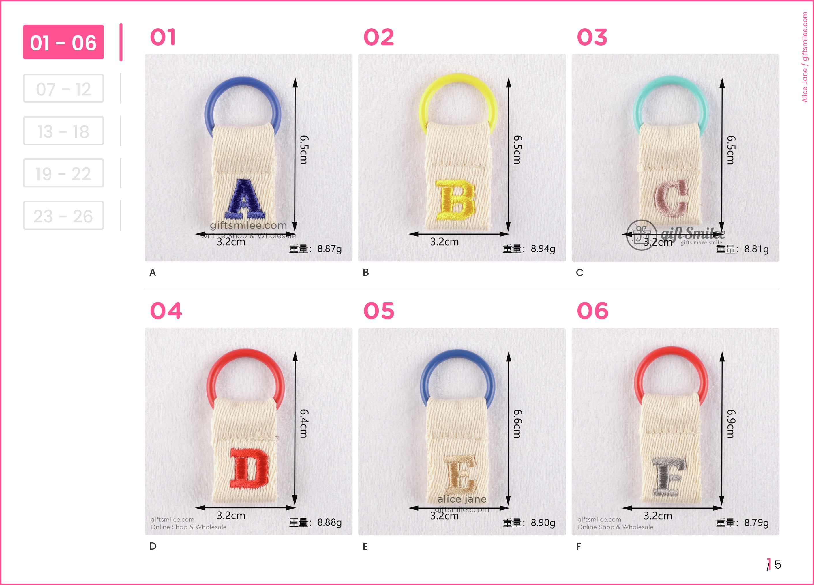 Colorful plastic rings with beige woven straps embroidered AF letters in blue yellow red beige and gray tones