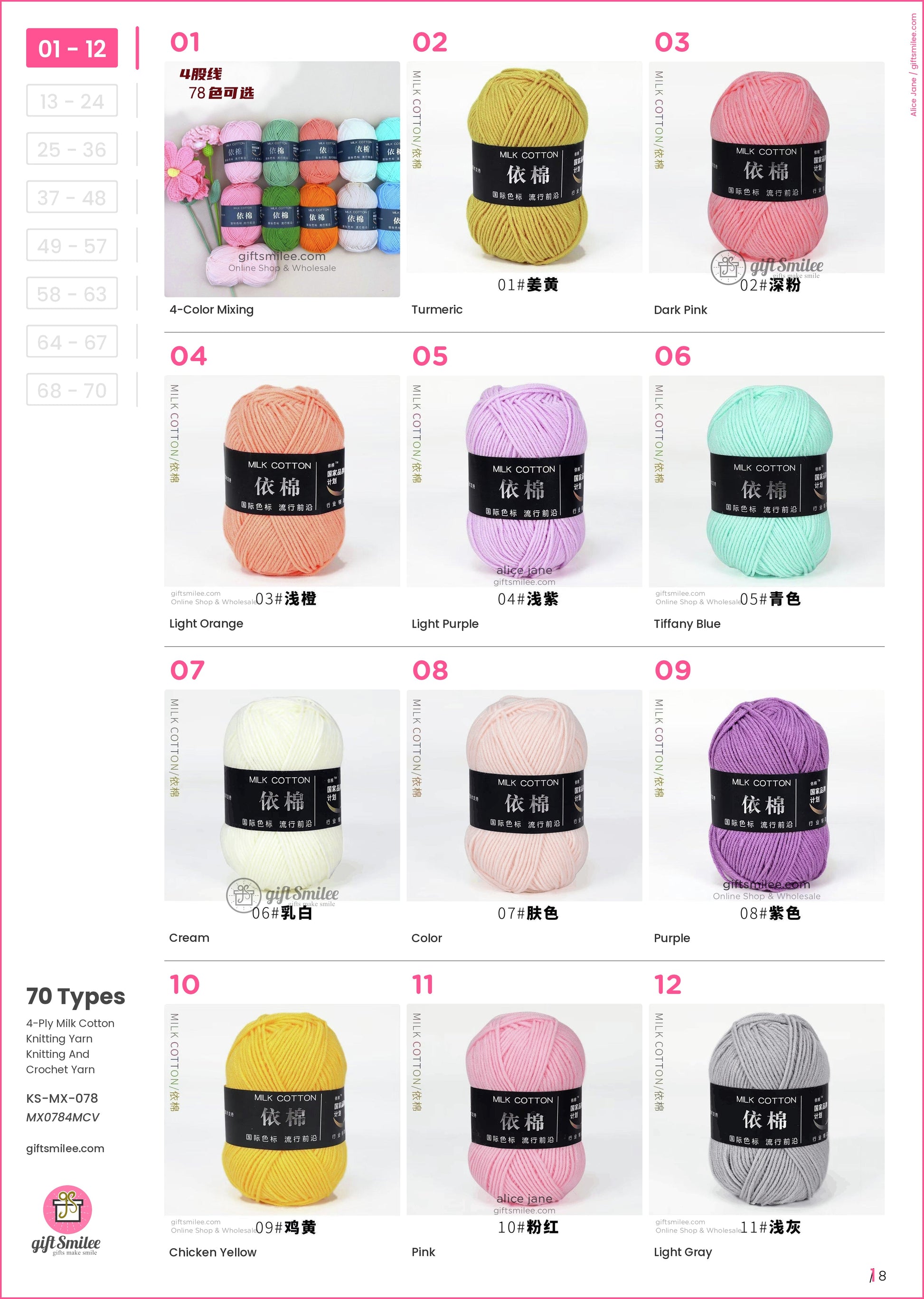 Assorted vibrant 4ply milk cotton yarn in turquoise pink orange and cream perfect for knitting and crochet projects