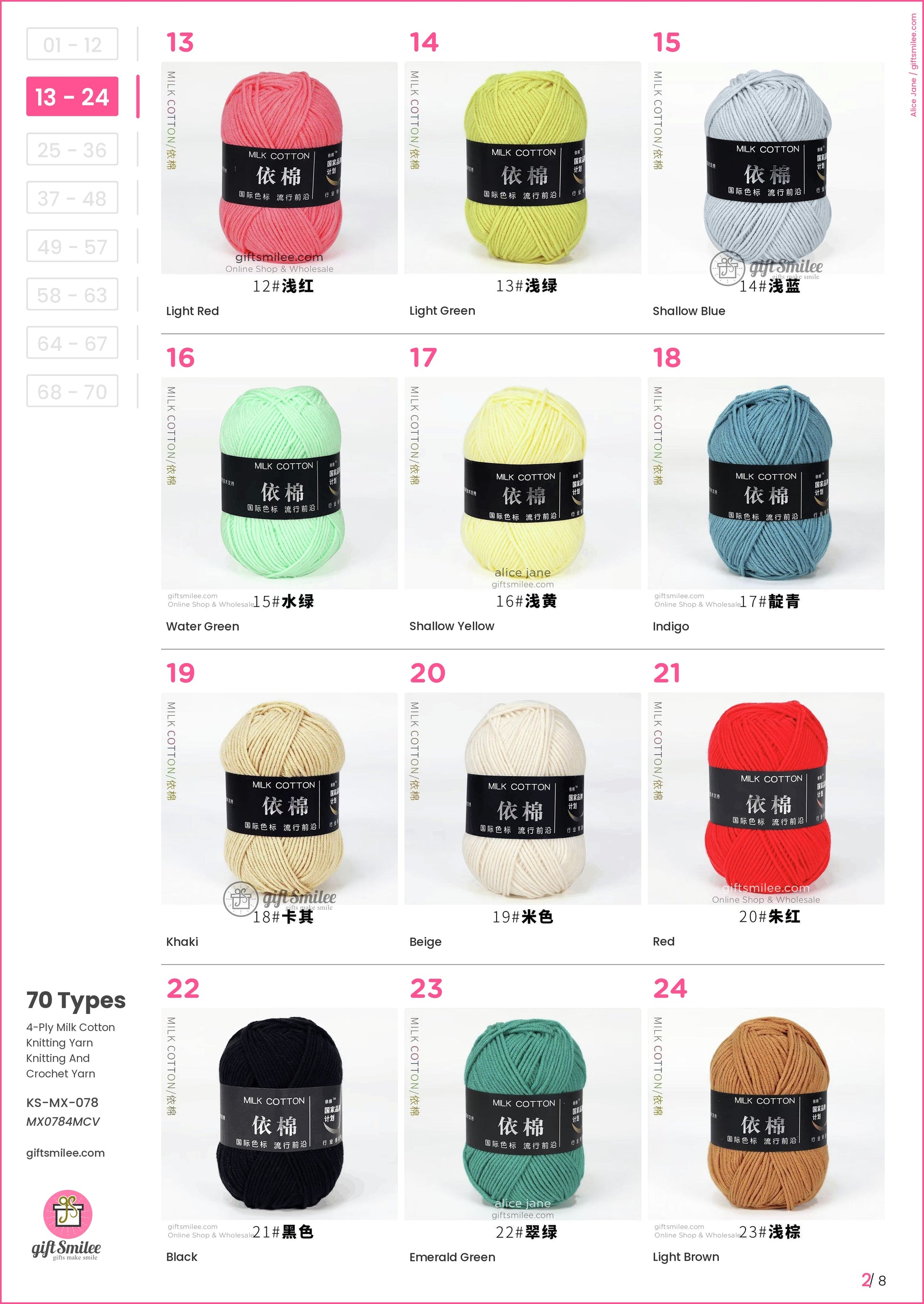 Assorted 4ply milk cotton yarn in vibrant colors soft texture perfect for knitting and crochet projects