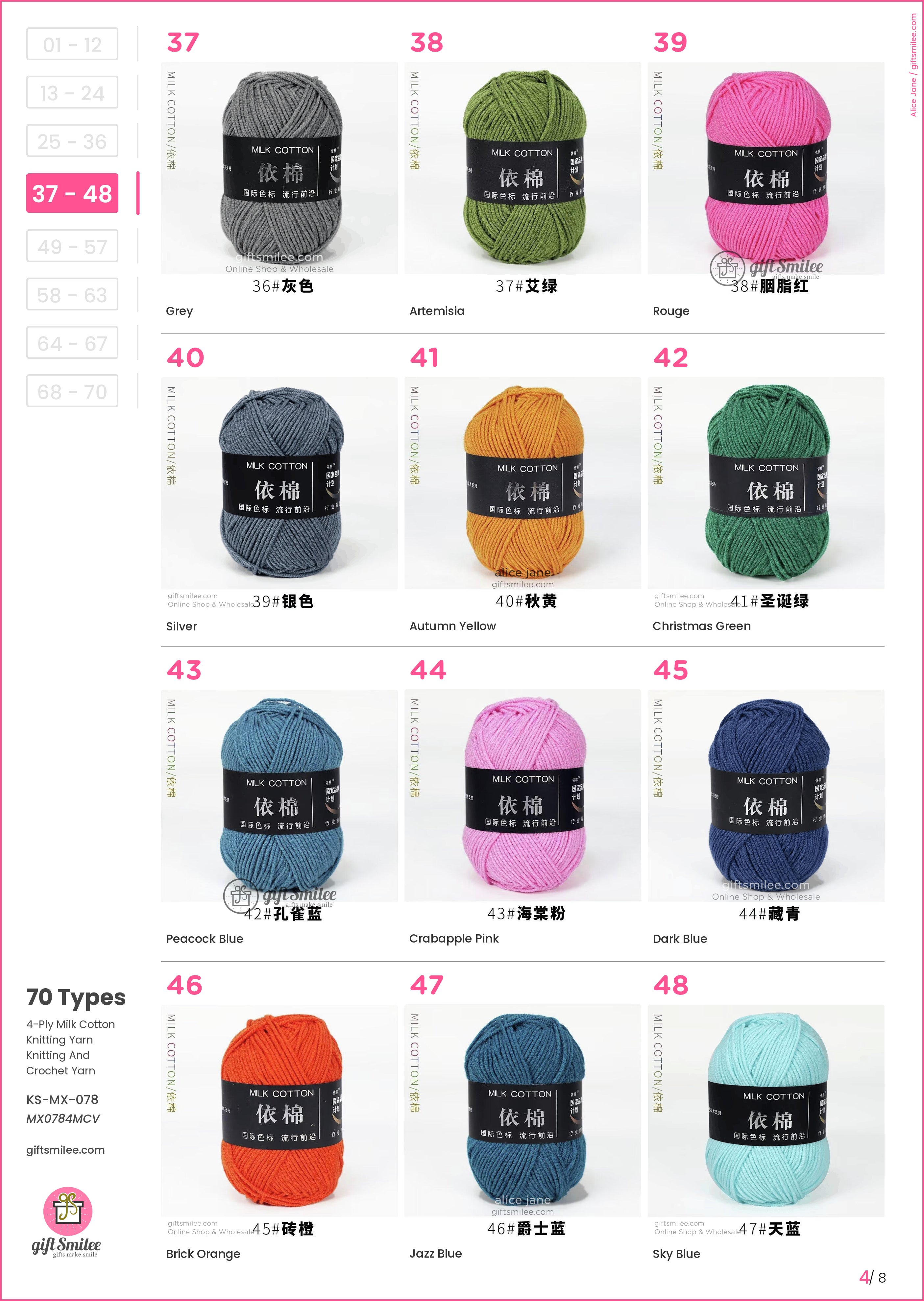 Assorted 4ply milk cotton yarn in 12 vibrant colors soft texture ideal for knitting and crochet projects