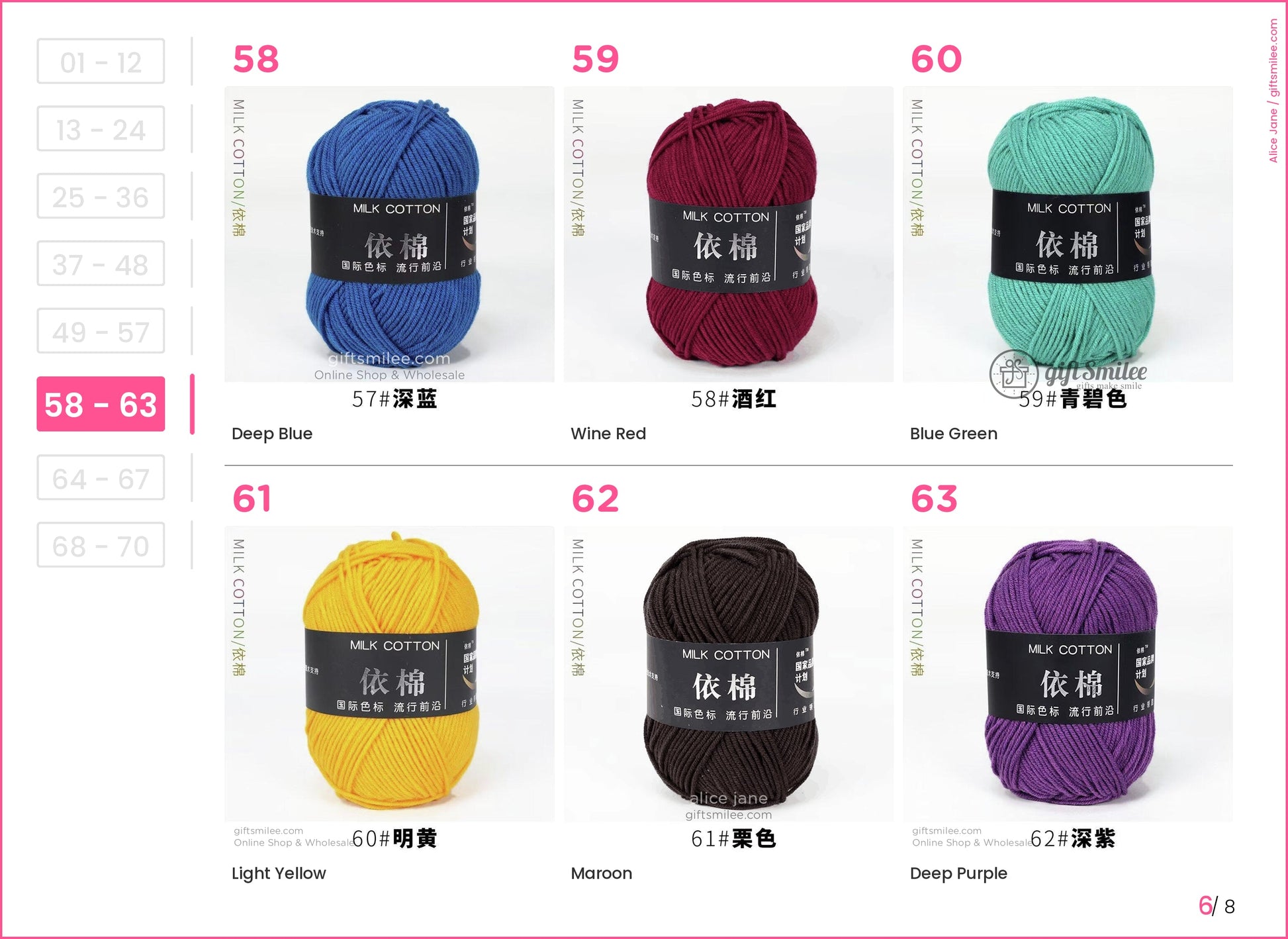 Six skeins of soft milk cotton yarn in deep blue wine red bluegreen light yellow maroon and deep purple shades