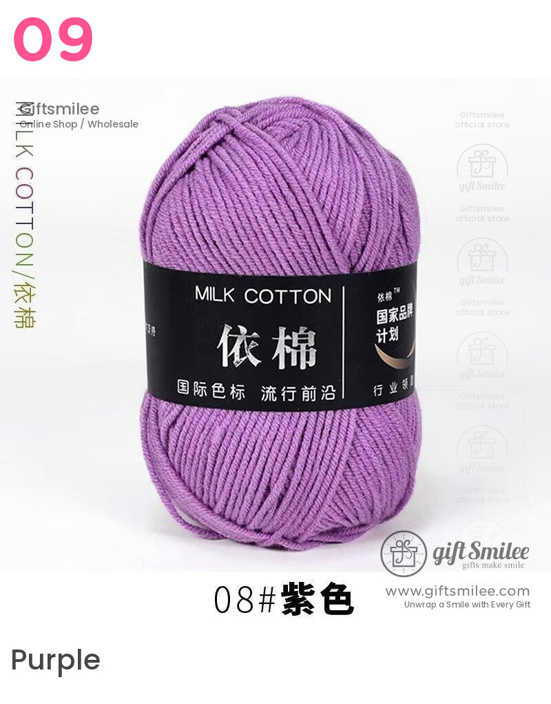 Lavender purple milk cotton yarn with a smooth texture durable fiber and black label showcasing branding