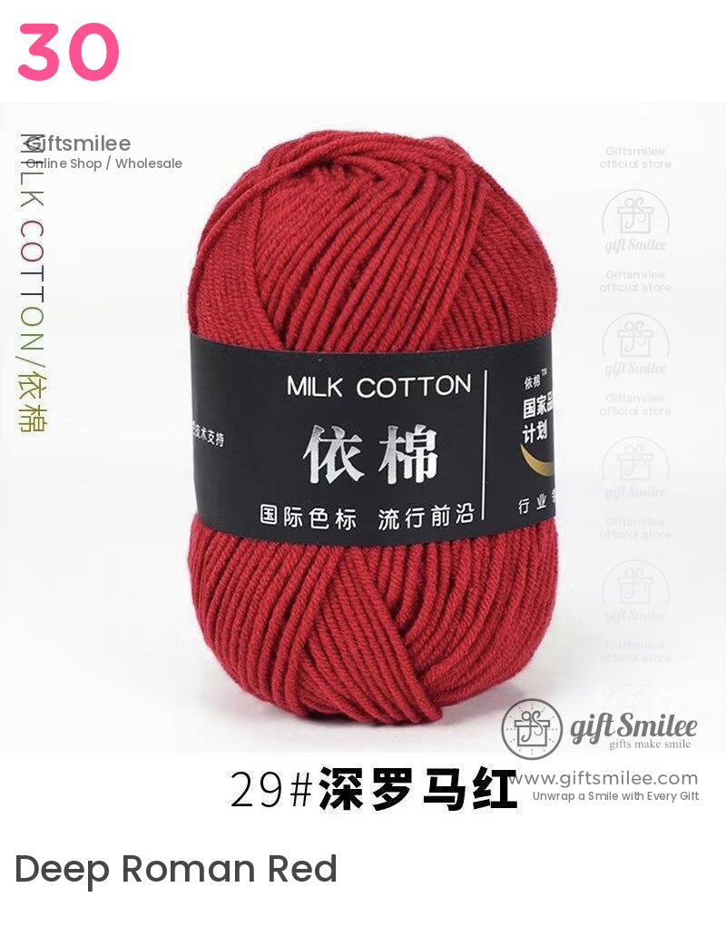 Deep maroon milk cotton yarn soft texture premium quality ideal for knitting and crochet projects