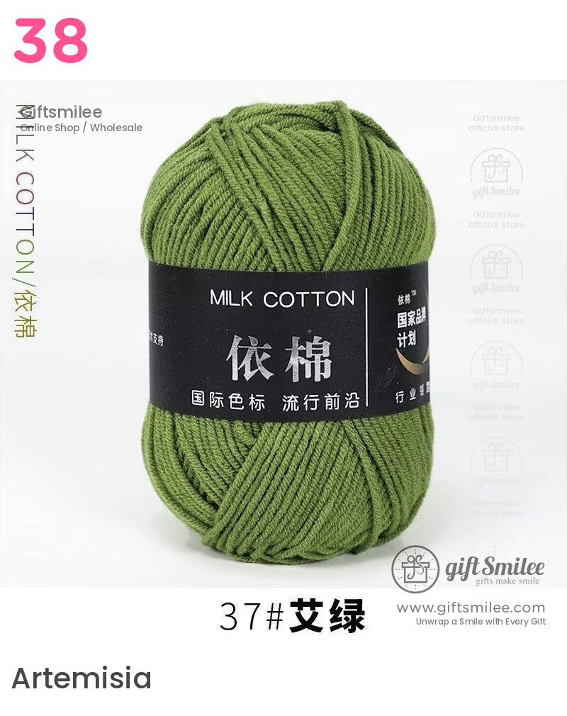 Olive green milk cotton yarn skein with a smooth texture durable fiber and black label with Chinese characters