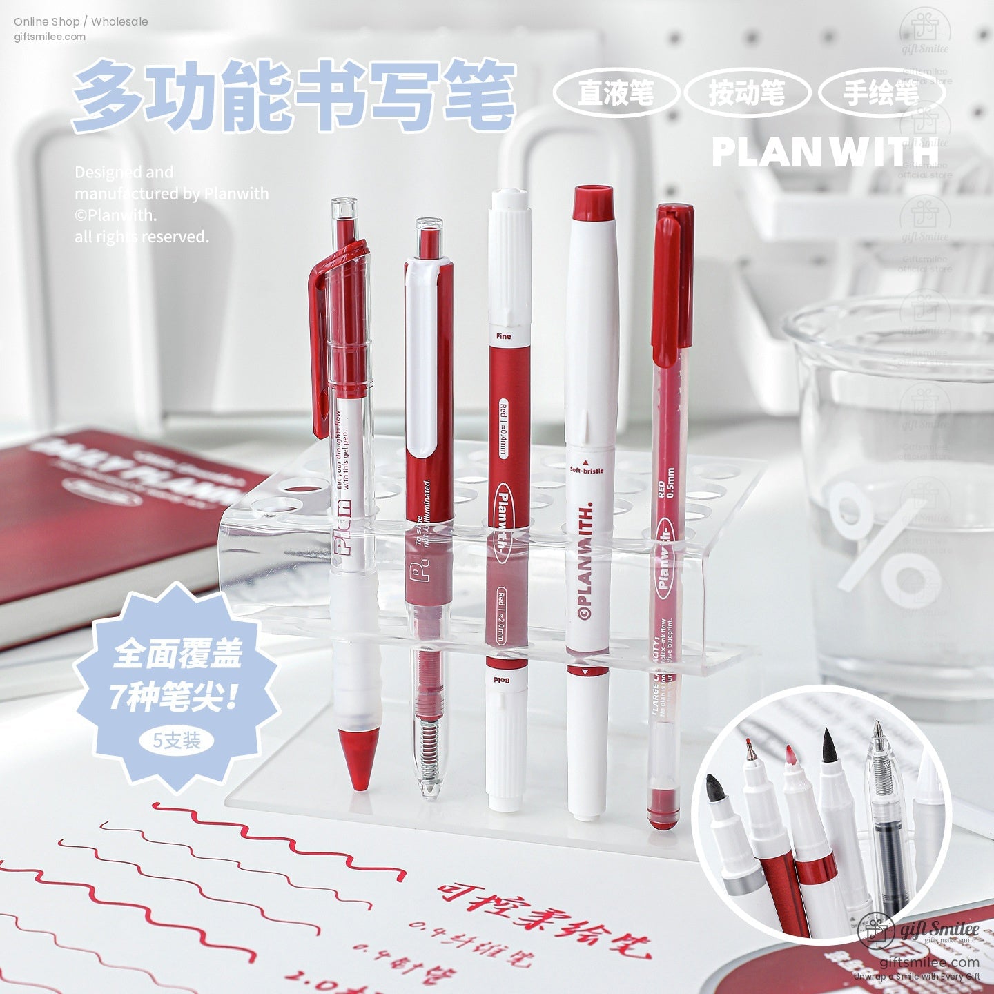 7-Tip Redblack Quick-Dry Ink Set Multi-Tip Writing Pen Set | KS-MX-082