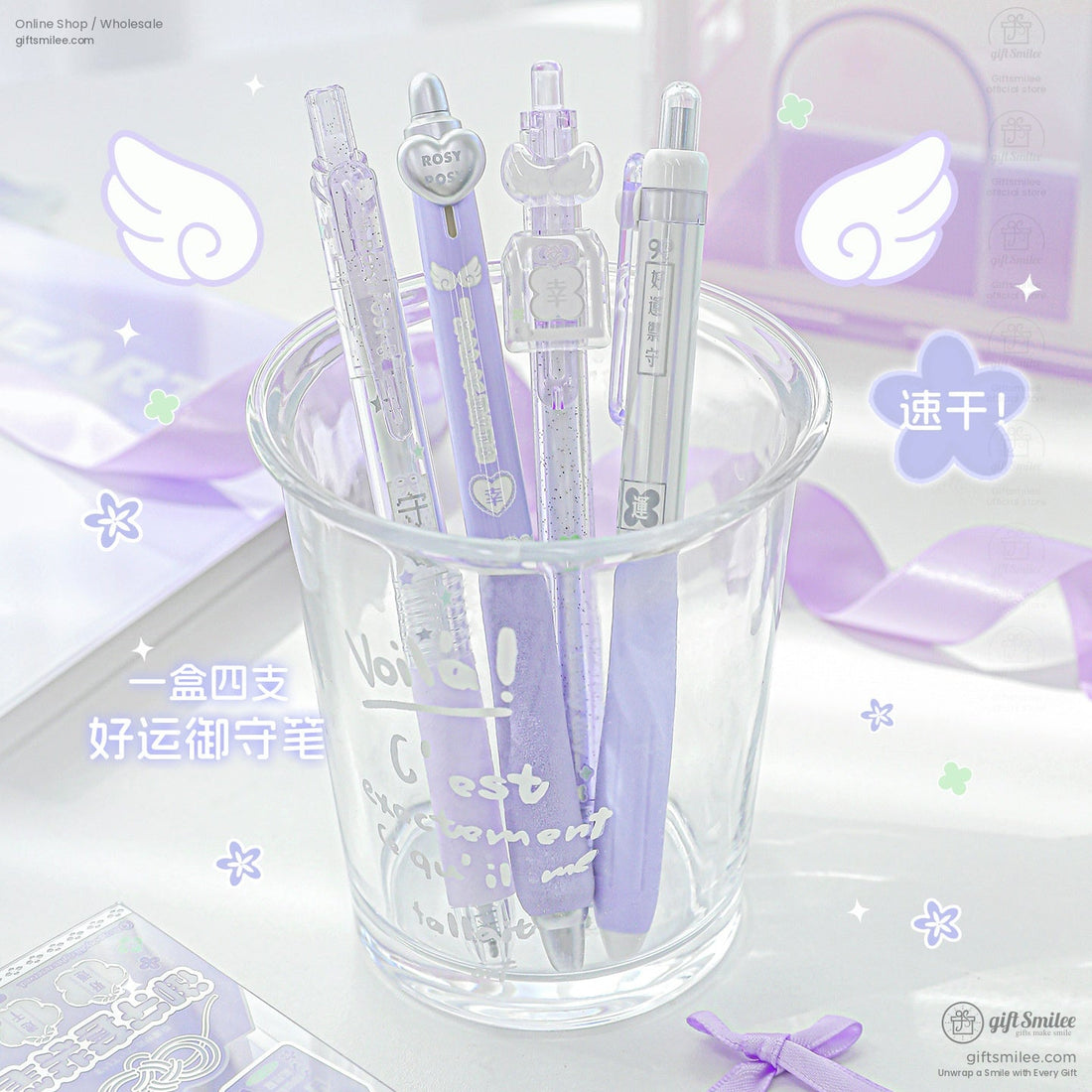 Dual-Scent Quick-Dry 0.5Mm Lavender Set Gel Ink Pen Set | KS-MX-083