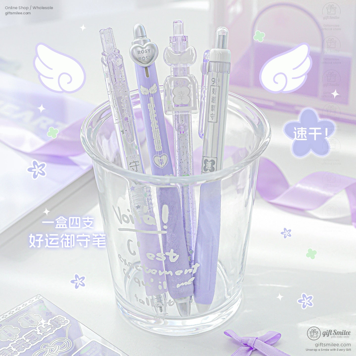 Dual-Scent Quick-Dry 0.5Mm Lavender Set Gel Ink Pen Set | KS-MX-083