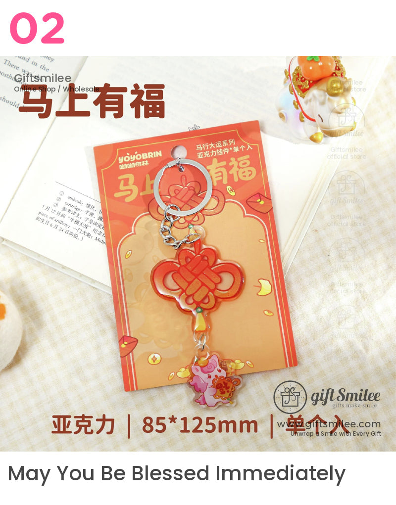 Good Luck Keychain Charm | KS-MX-084