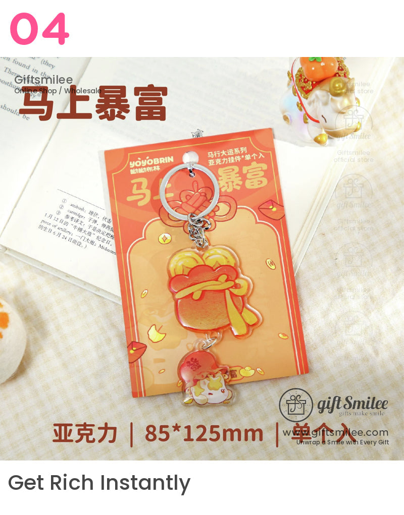 Good Luck Keychain Charm | KS-MX-084