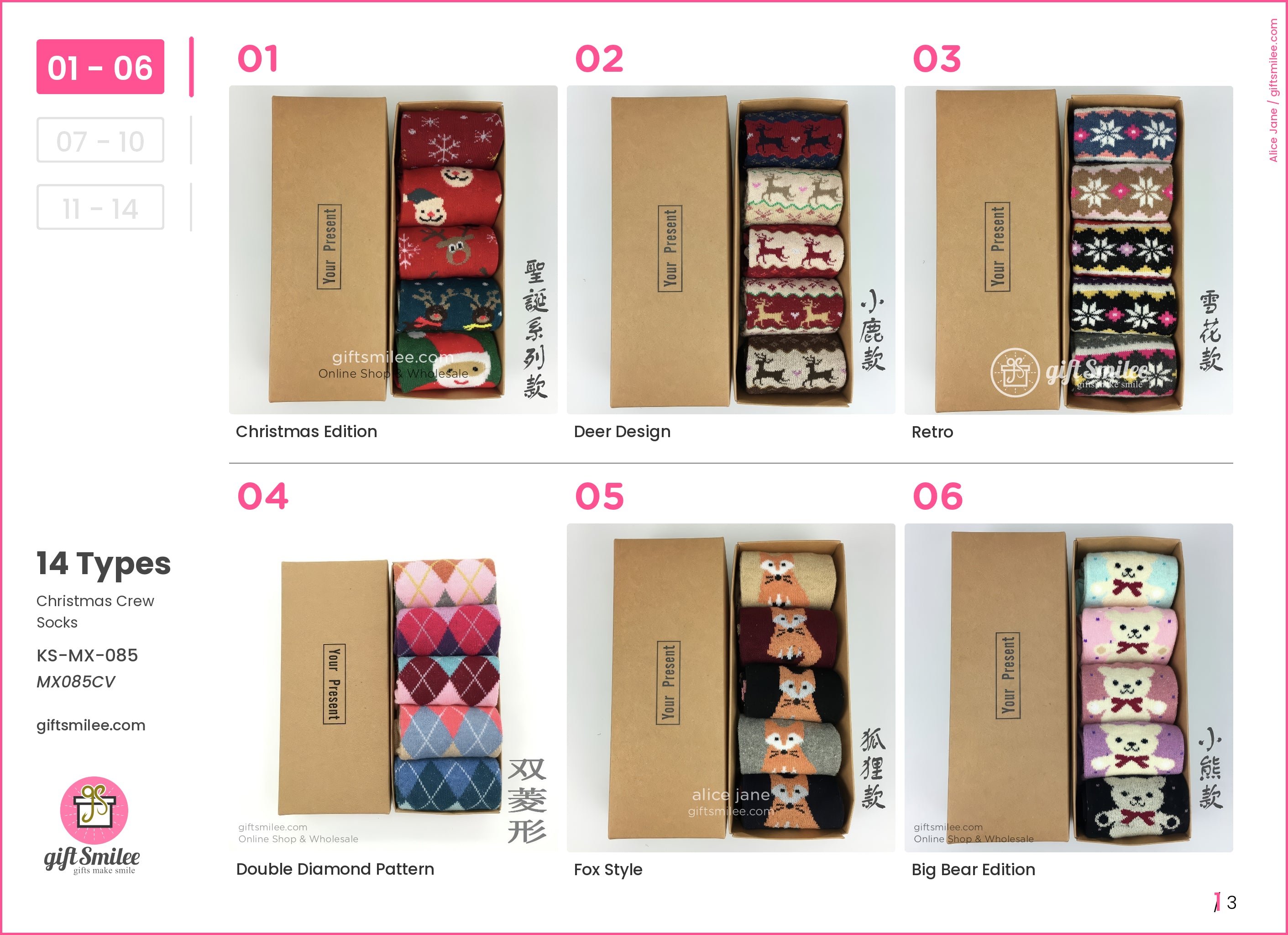 Christmas Crew Socks | KS-MX-085