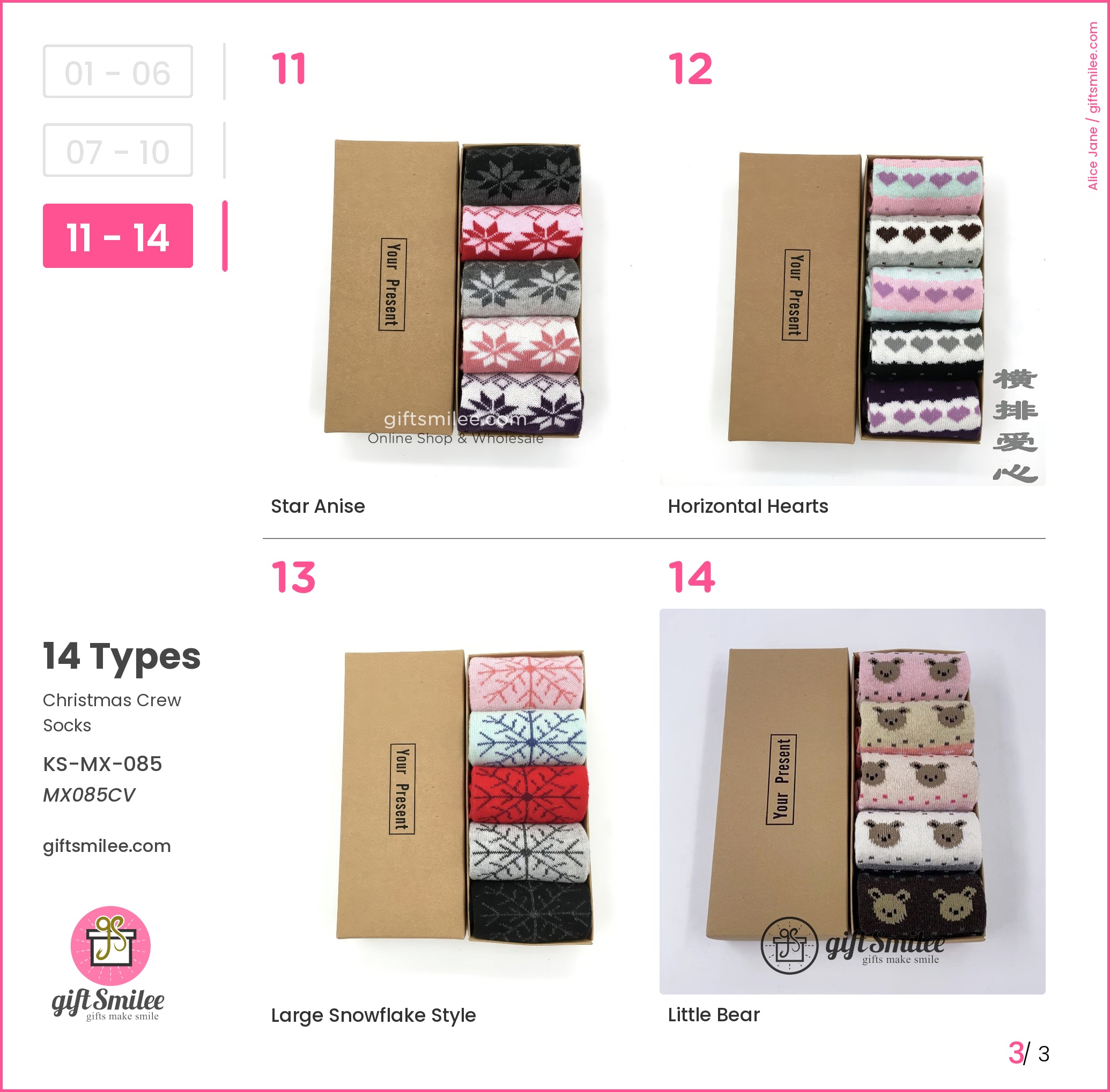 Christmas Crew Socks | KS-MX-085