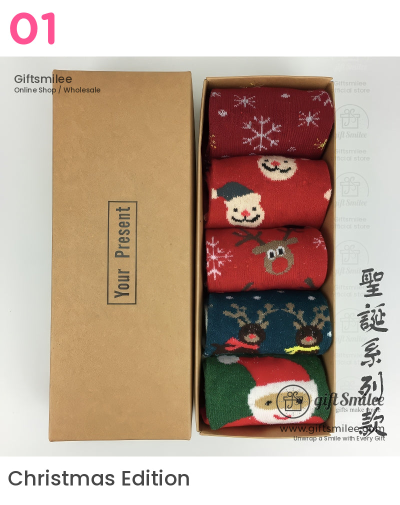 Christmas Crew Socks | KS-MX-085